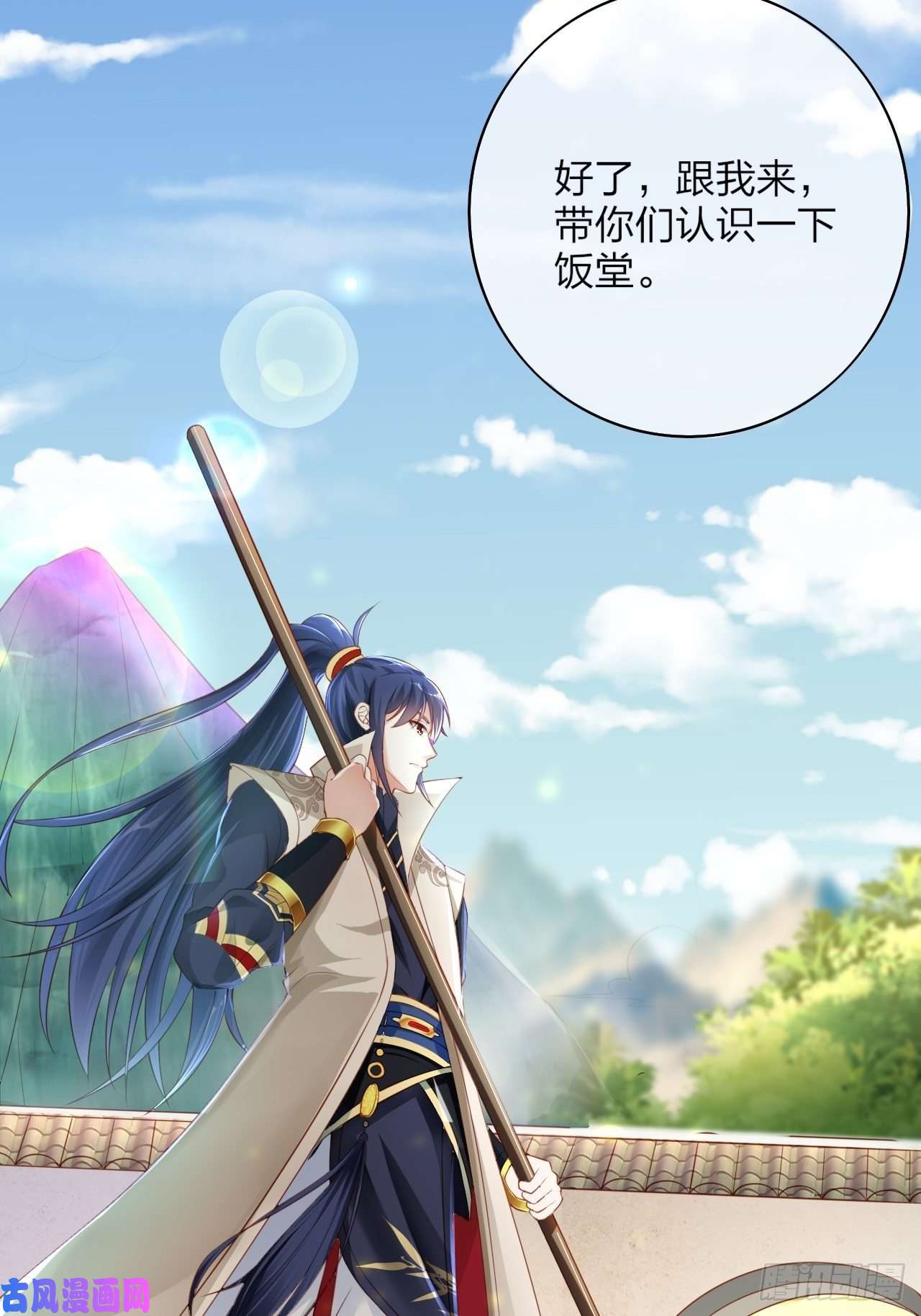 超神从调教六个姐姐开始第1话 九转九废，终成霸体！