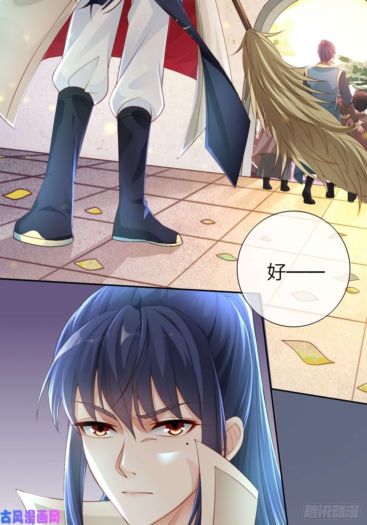 超神从调教六个姐姐开始第1话 九转九废，终成霸体！