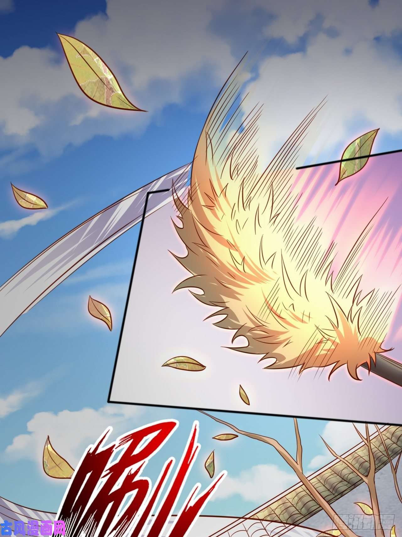 超神从调教六个姐姐开始第1话 九转九废，终成霸体！