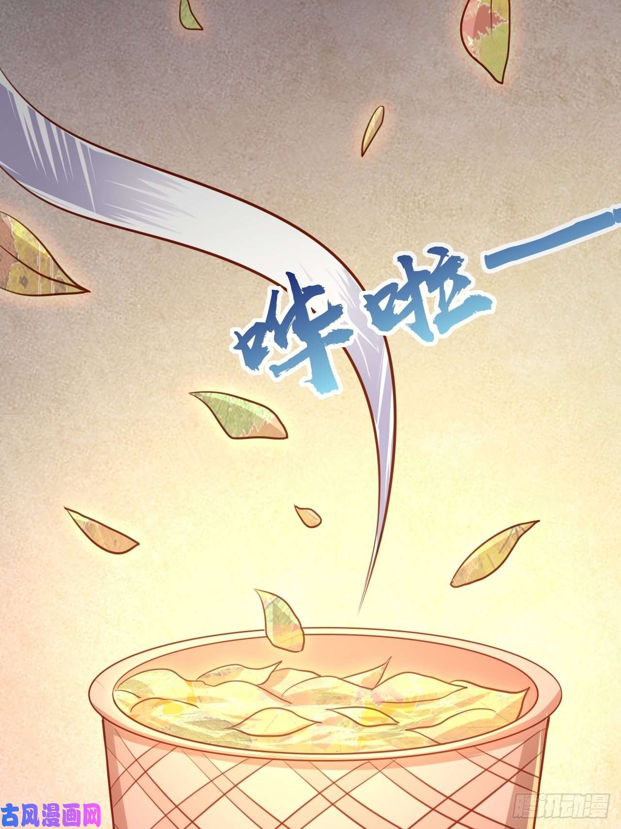 超神从调教六个姐姐开始第1话 九转九废，终成霸体！