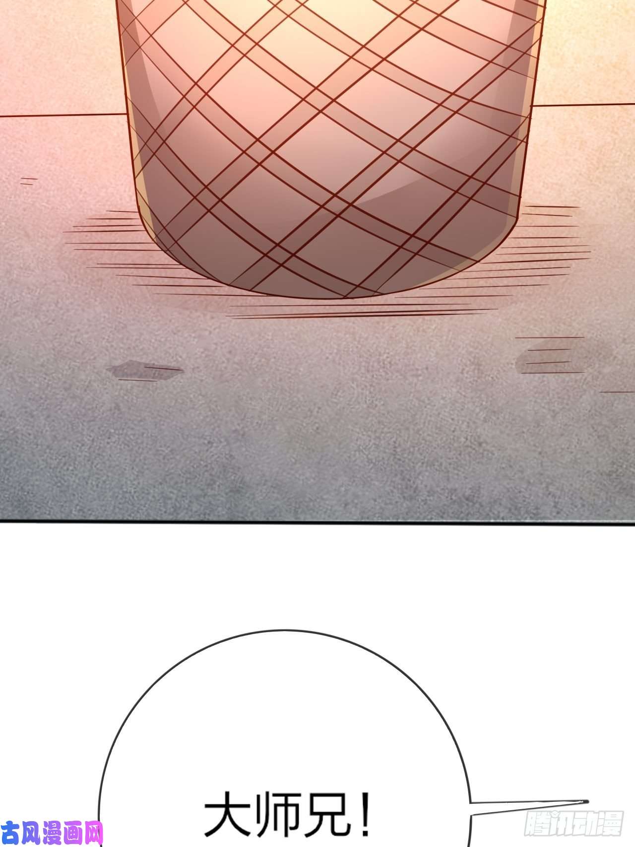 超神从调教六个姐姐开始第1话 九转九废，终成霸体！