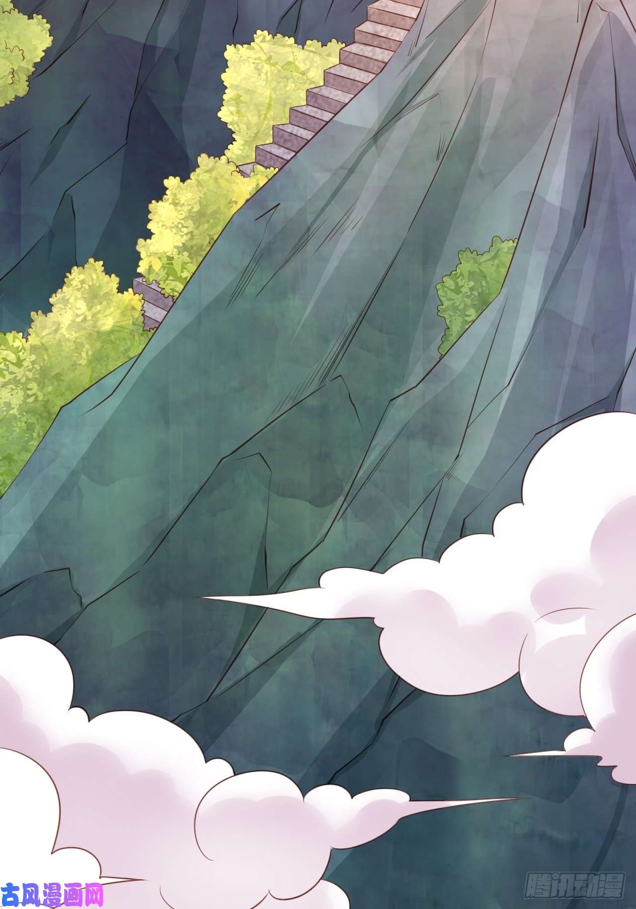 超神从调教六个姐姐开始第1话 九转九废，终成霸体！