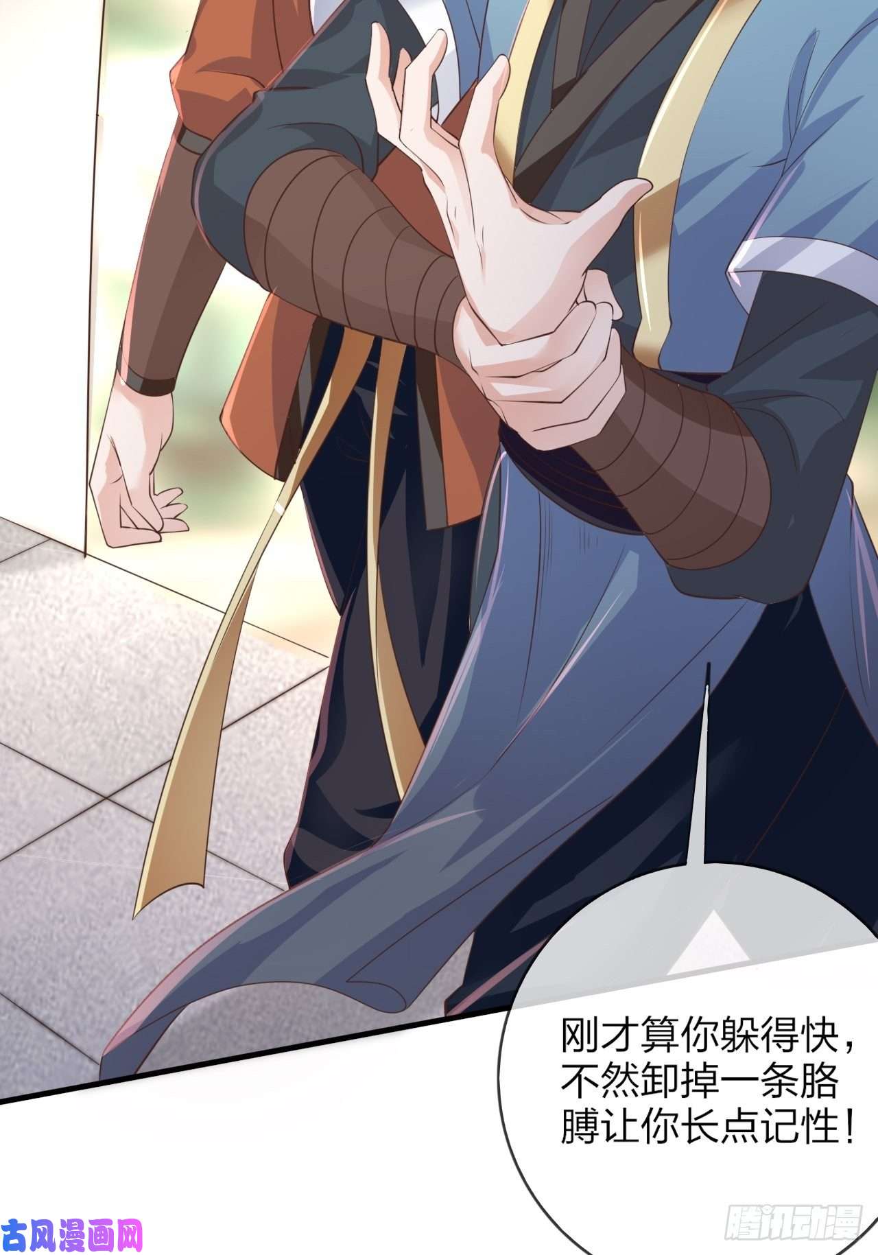 超神从调教六个姐姐开始第1话 九转九废，终成霸体！