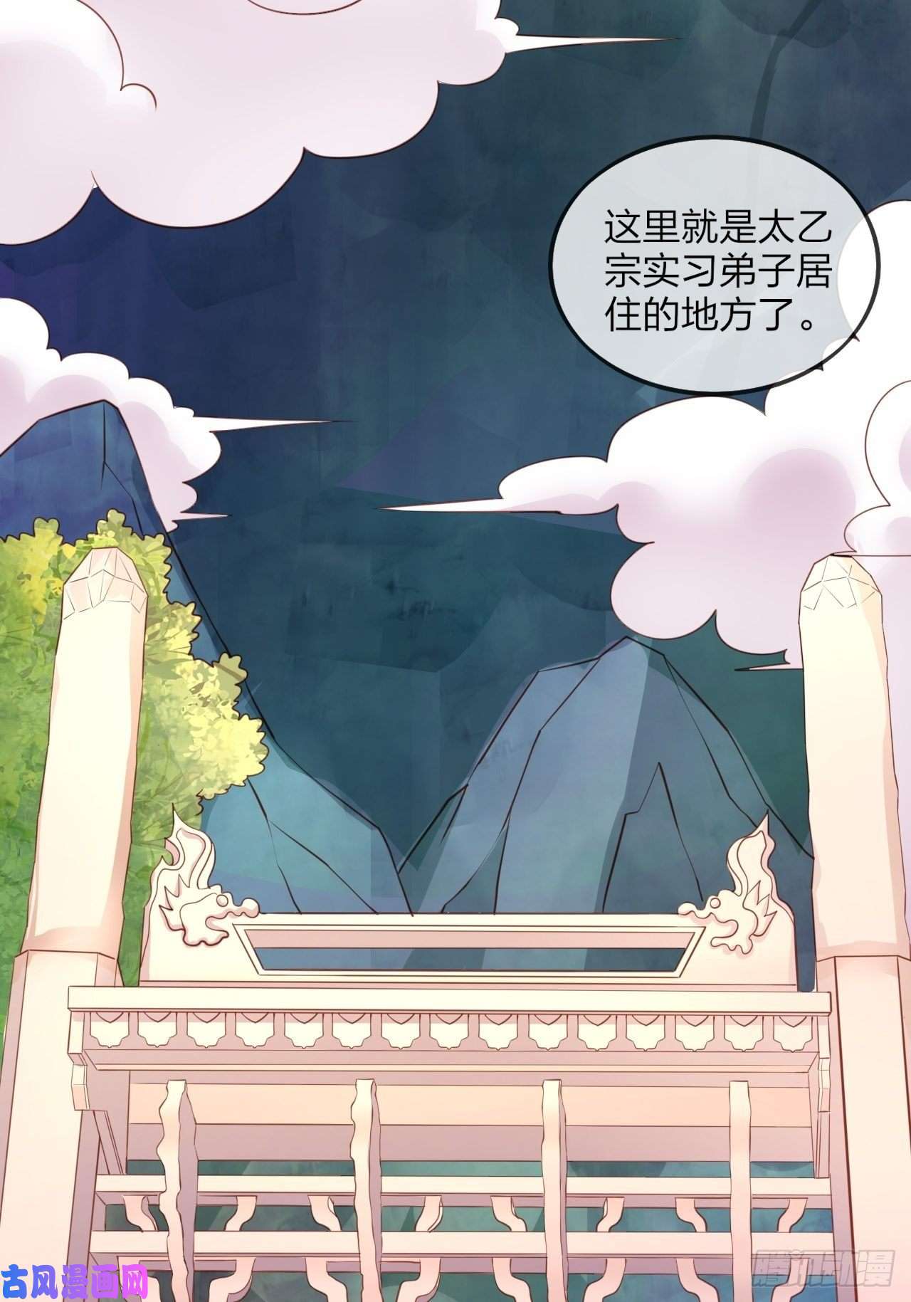 超神从调教六个姐姐开始第1话 九转九废，终成霸体！