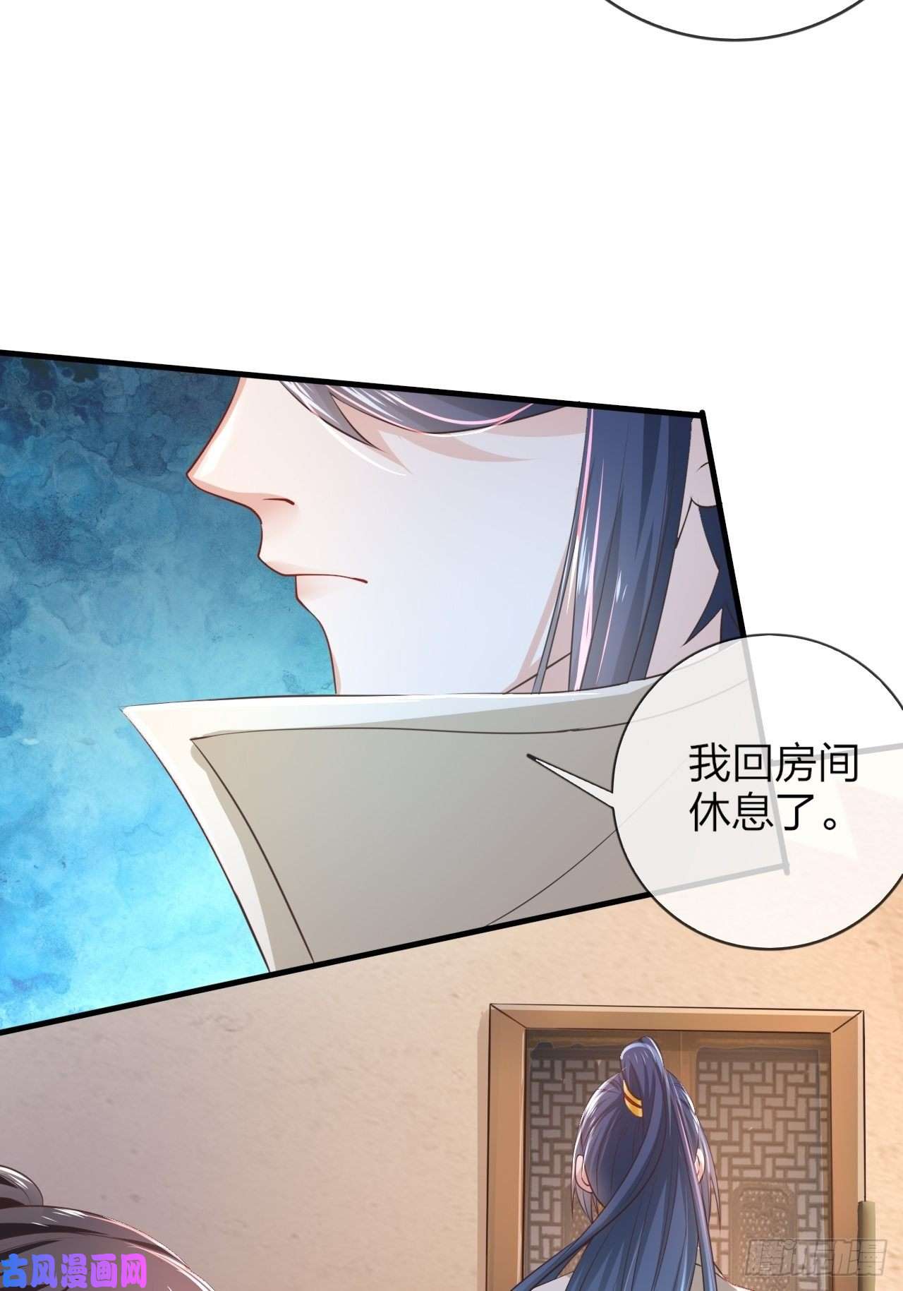 超神从调教六个姐姐开始第1话 九转九废，终成霸体！