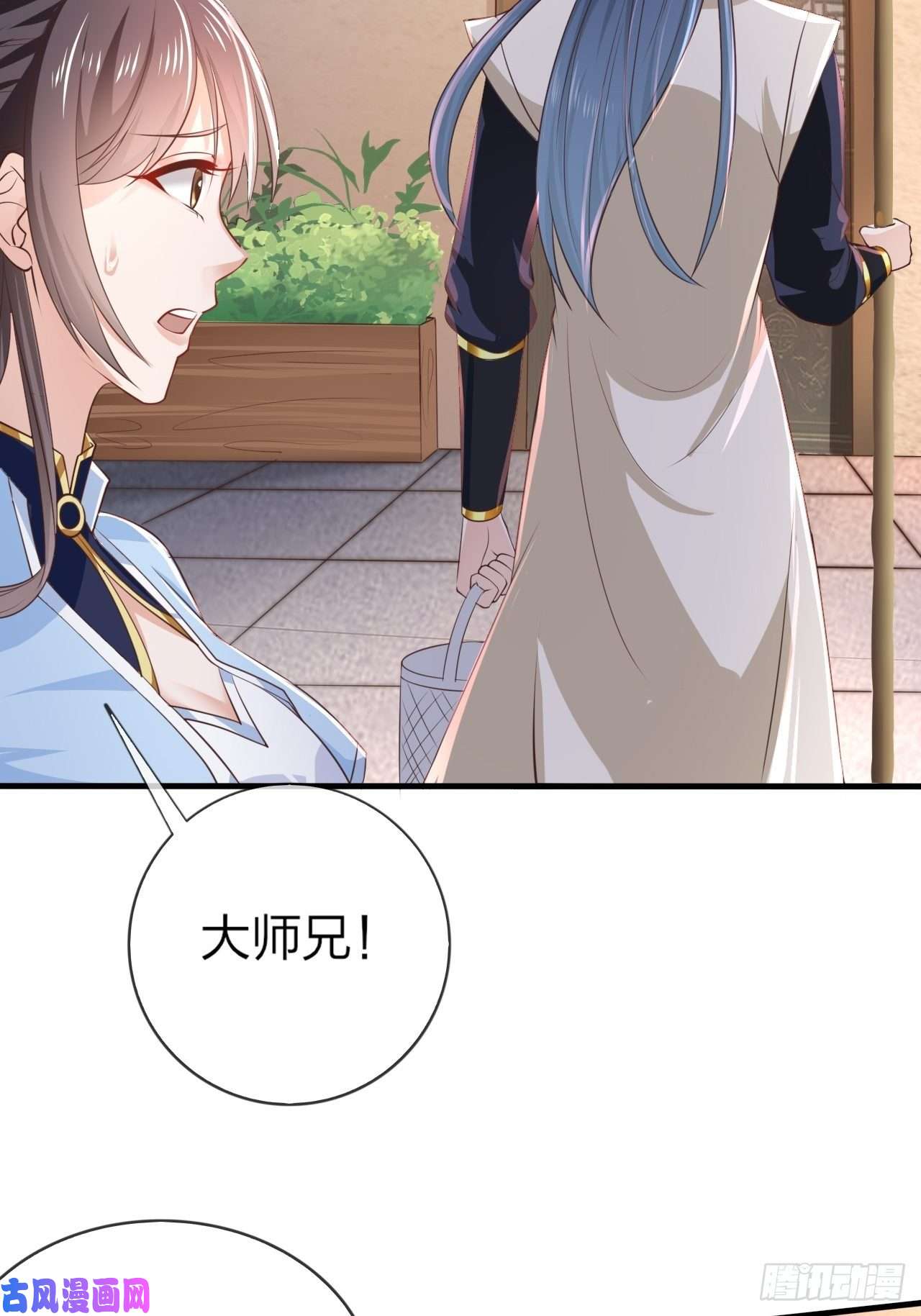 超神从调教六个姐姐开始第1话 九转九废，终成霸体！