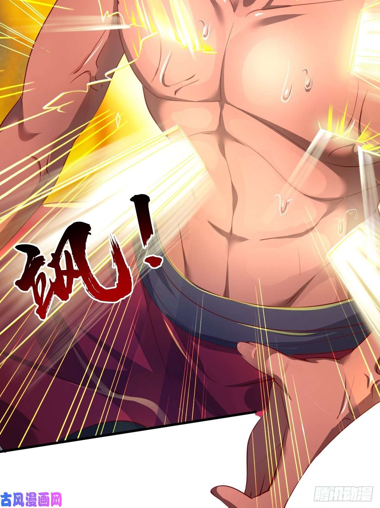 超神从调教六个姐姐开始第1话 九转九废，终成霸体！