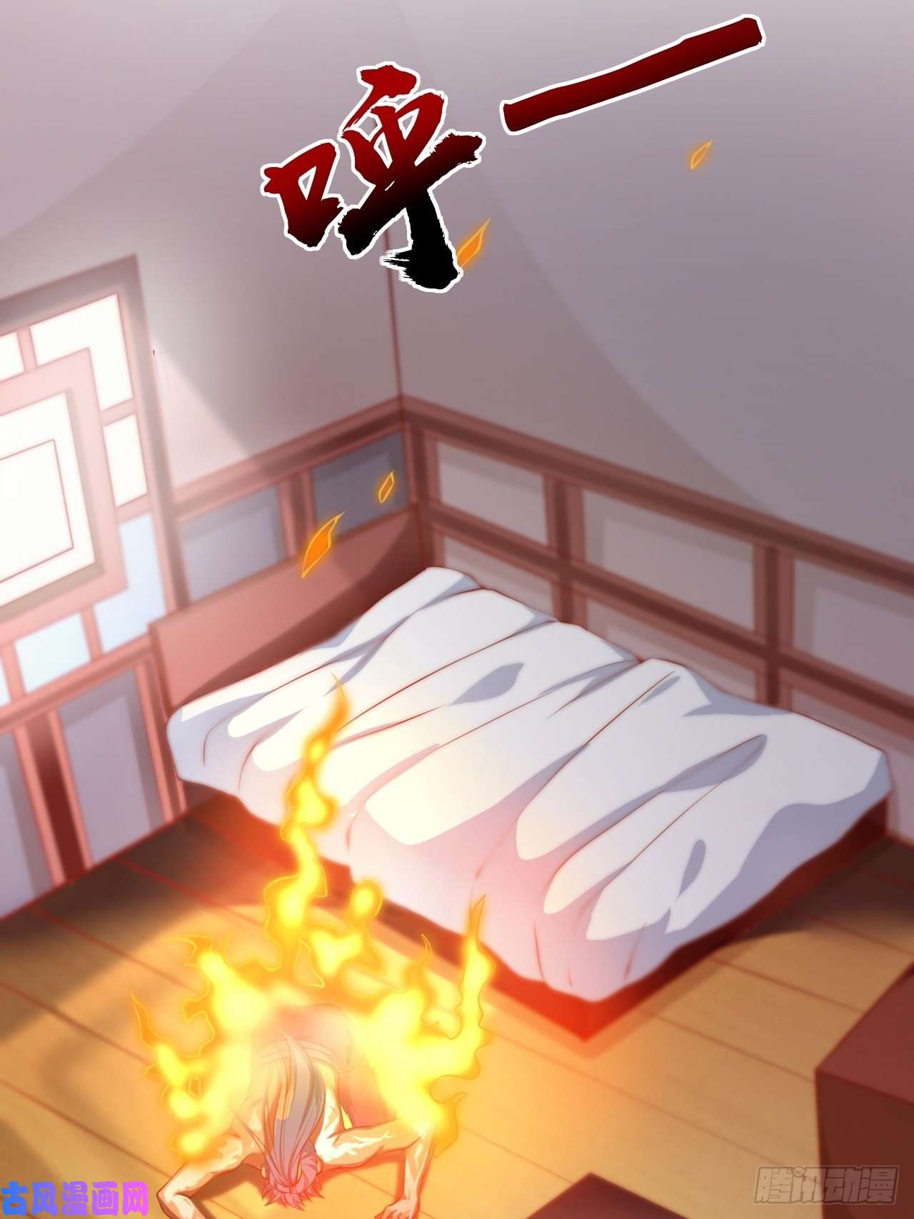 超神从调教六个姐姐开始第1话 九转九废，终成霸体！