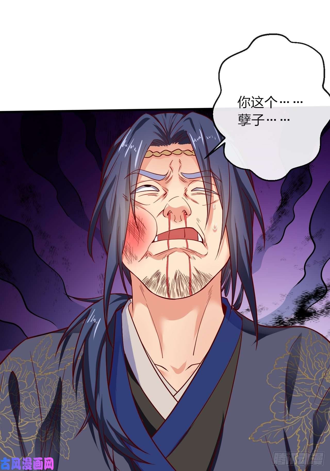 超神从调教六个姐姐开始第1话 九转九废，终成霸体！