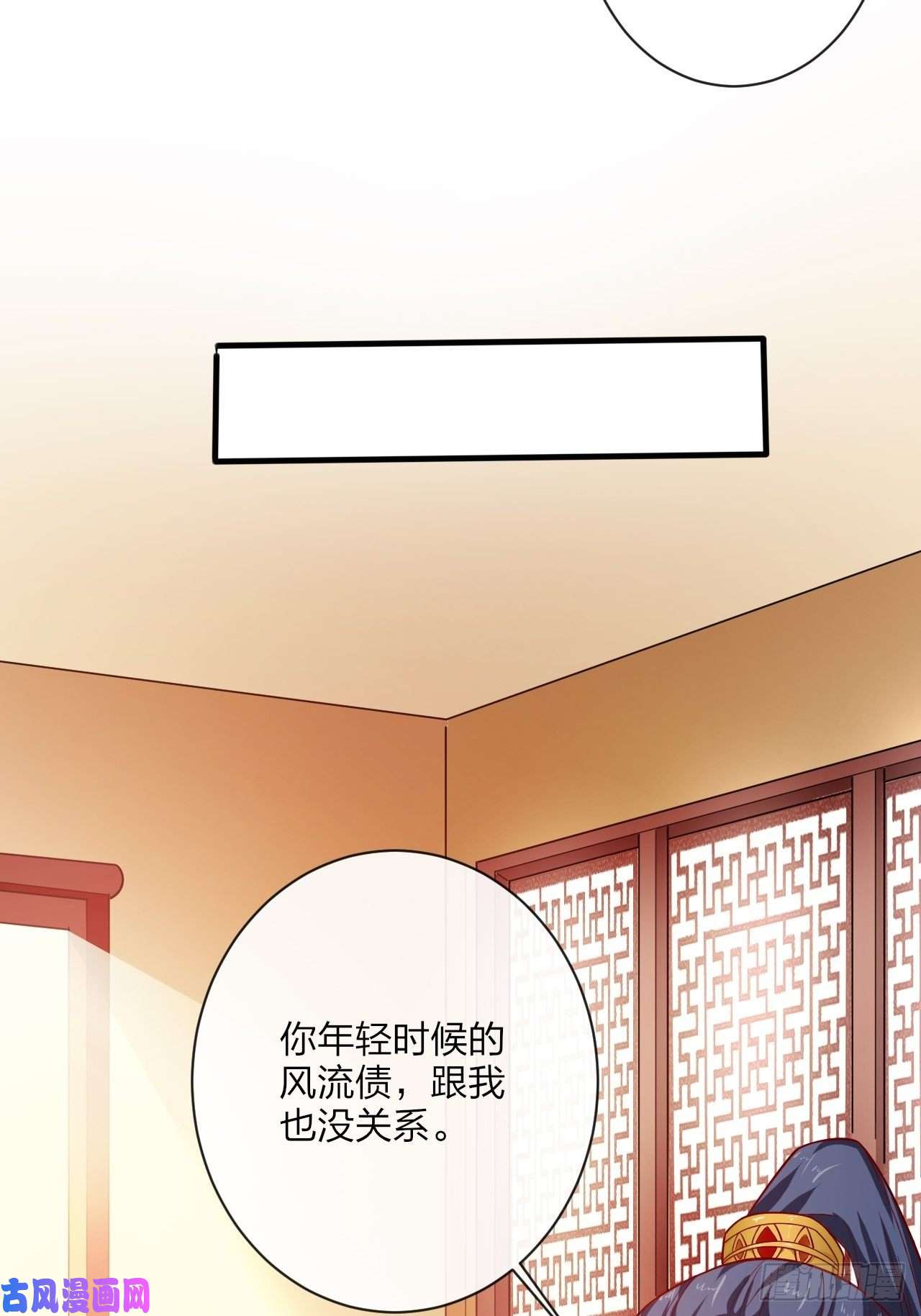 超神从调教六个姐姐开始第1话 九转九废，终成霸体！