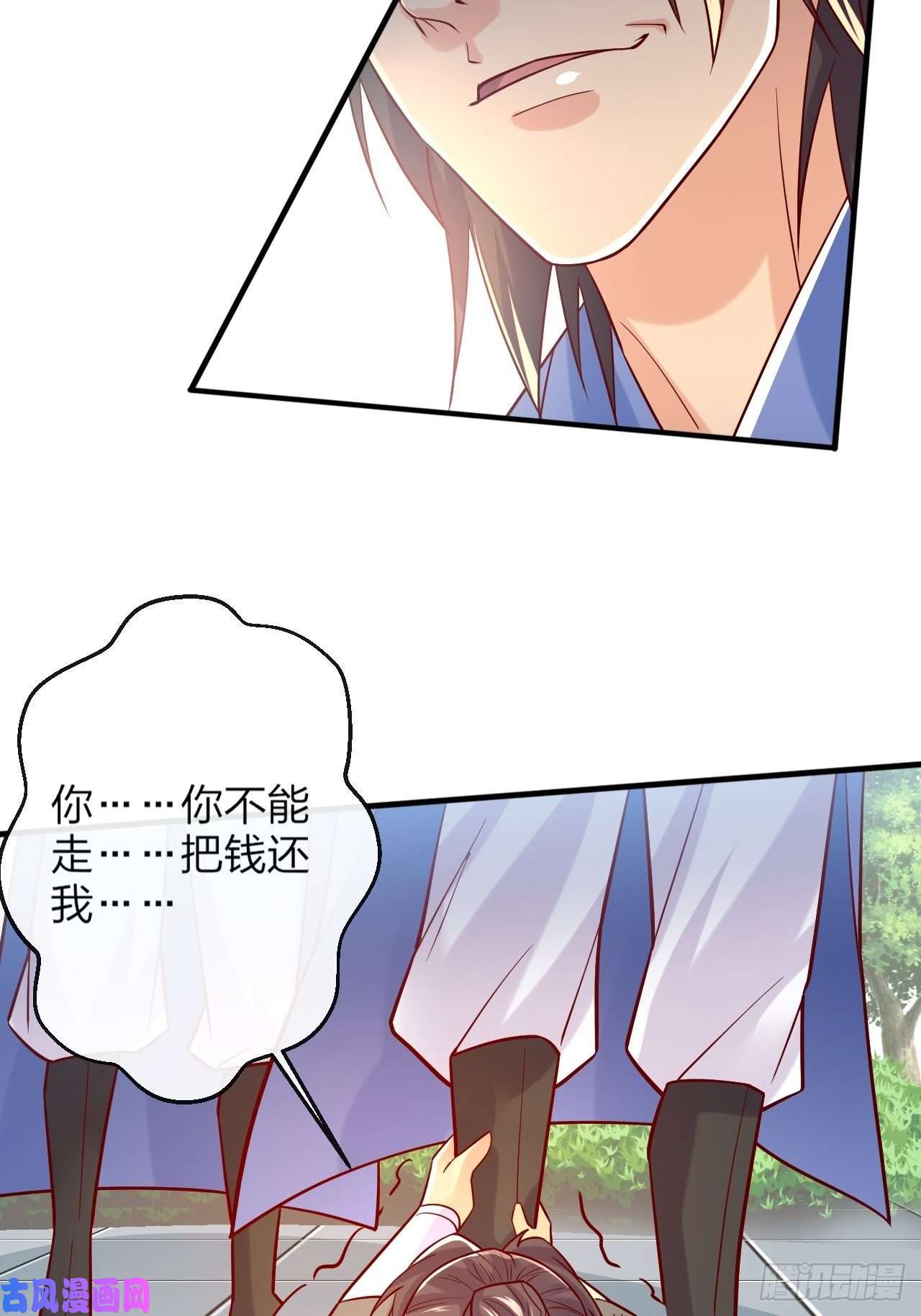 超神从调教六个姐姐开始第1话 九转九废，终成霸体！