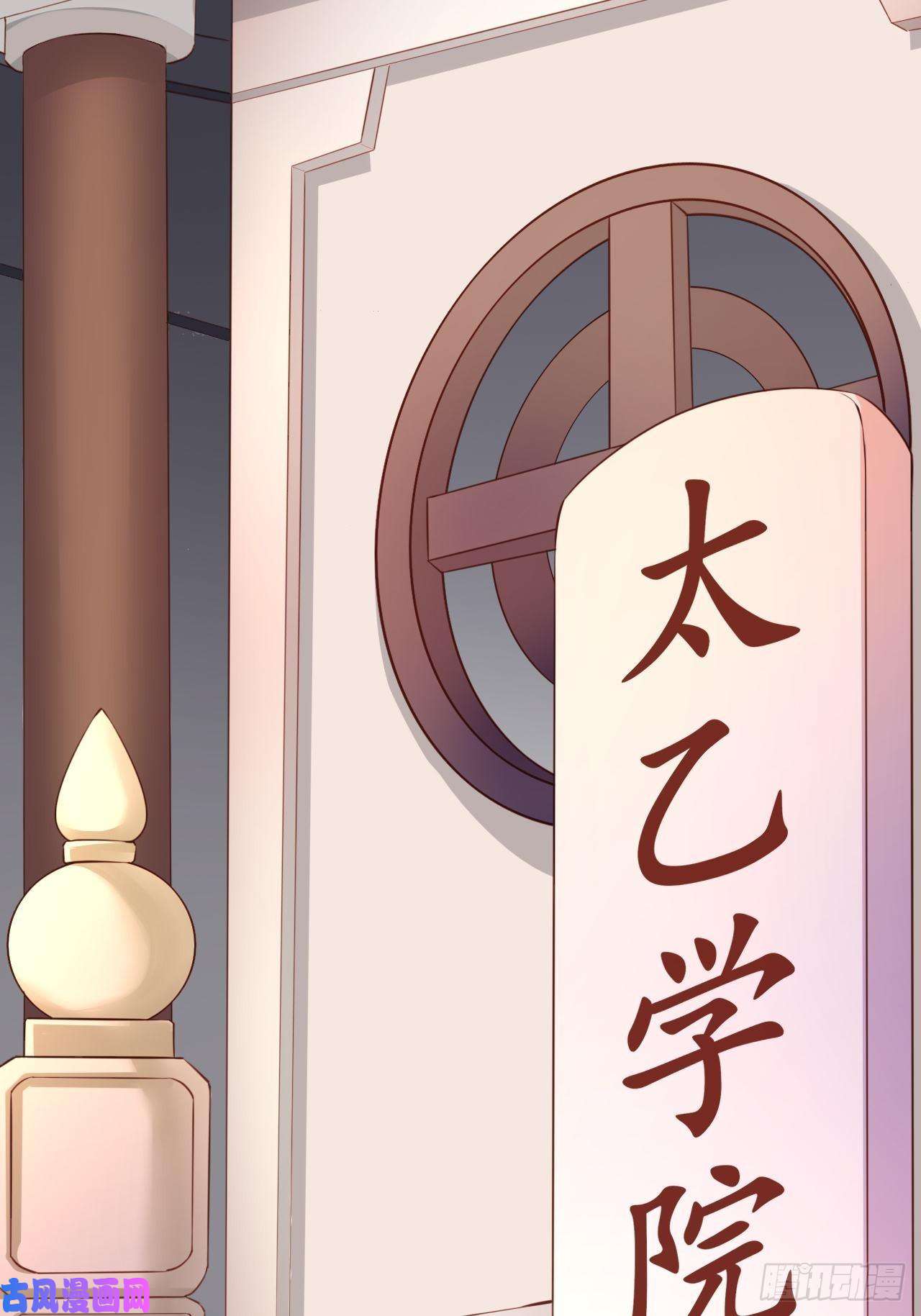 超神从调教六个姐姐开始第1话 九转九废，终成霸体！