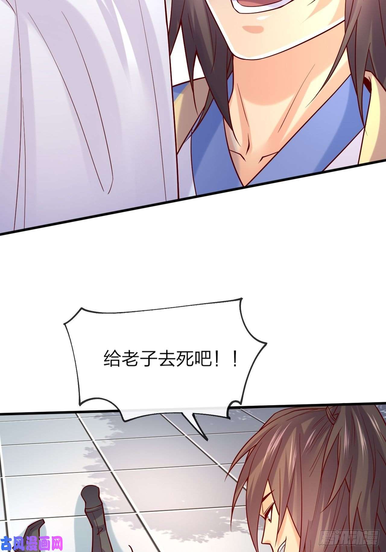 超神从调教六个姐姐开始第1话 九转九废，终成霸体！