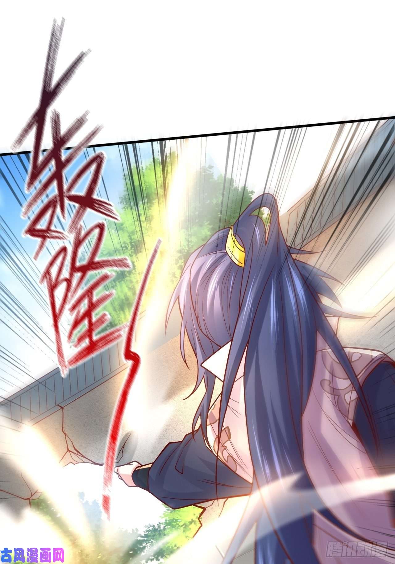超神从调教六个姐姐开始第1话 九转九废，终成霸体！