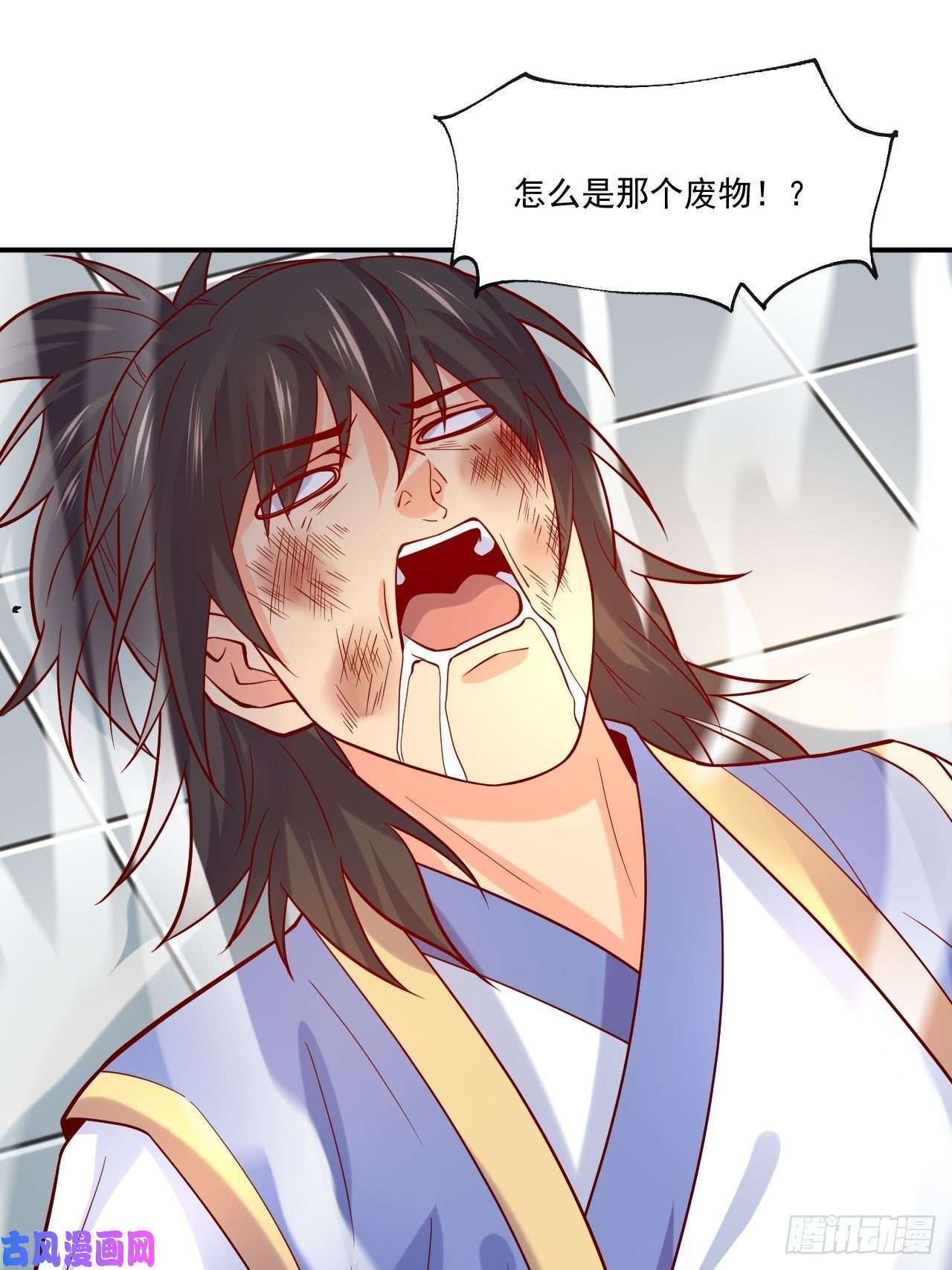 超神从调教六个姐姐开始第2话 害我弟子，辱我峰门！