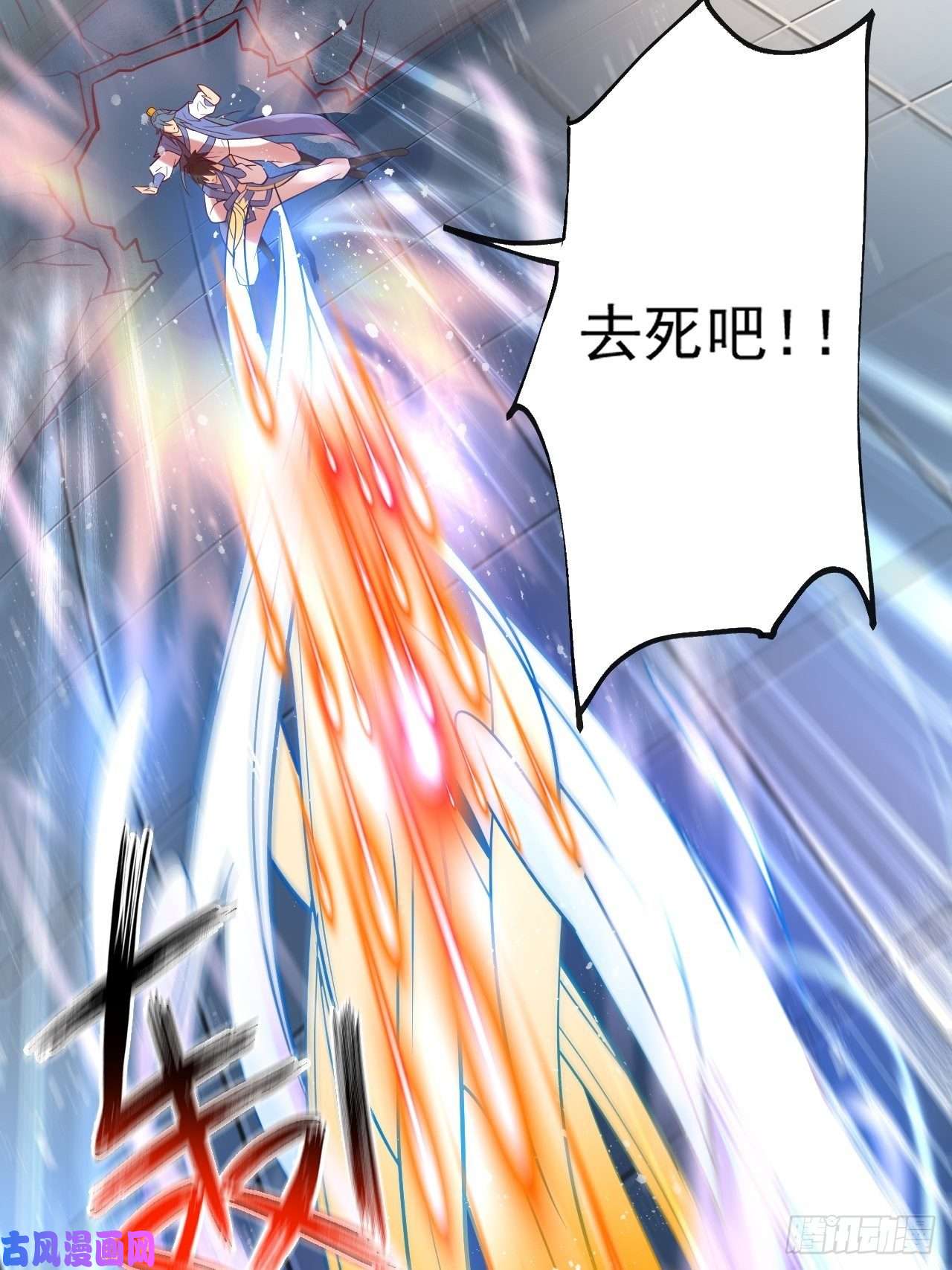 超神从调教六个姐姐开始第2话 害我弟子，辱我峰门！