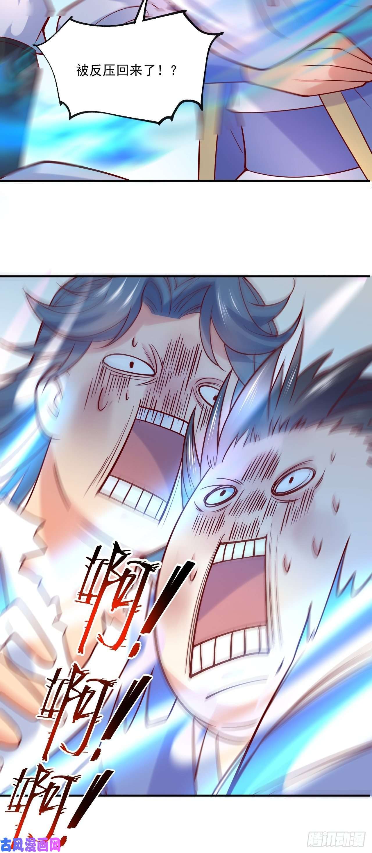 超神从调教六个姐姐开始第2话 害我弟子，辱我峰门！