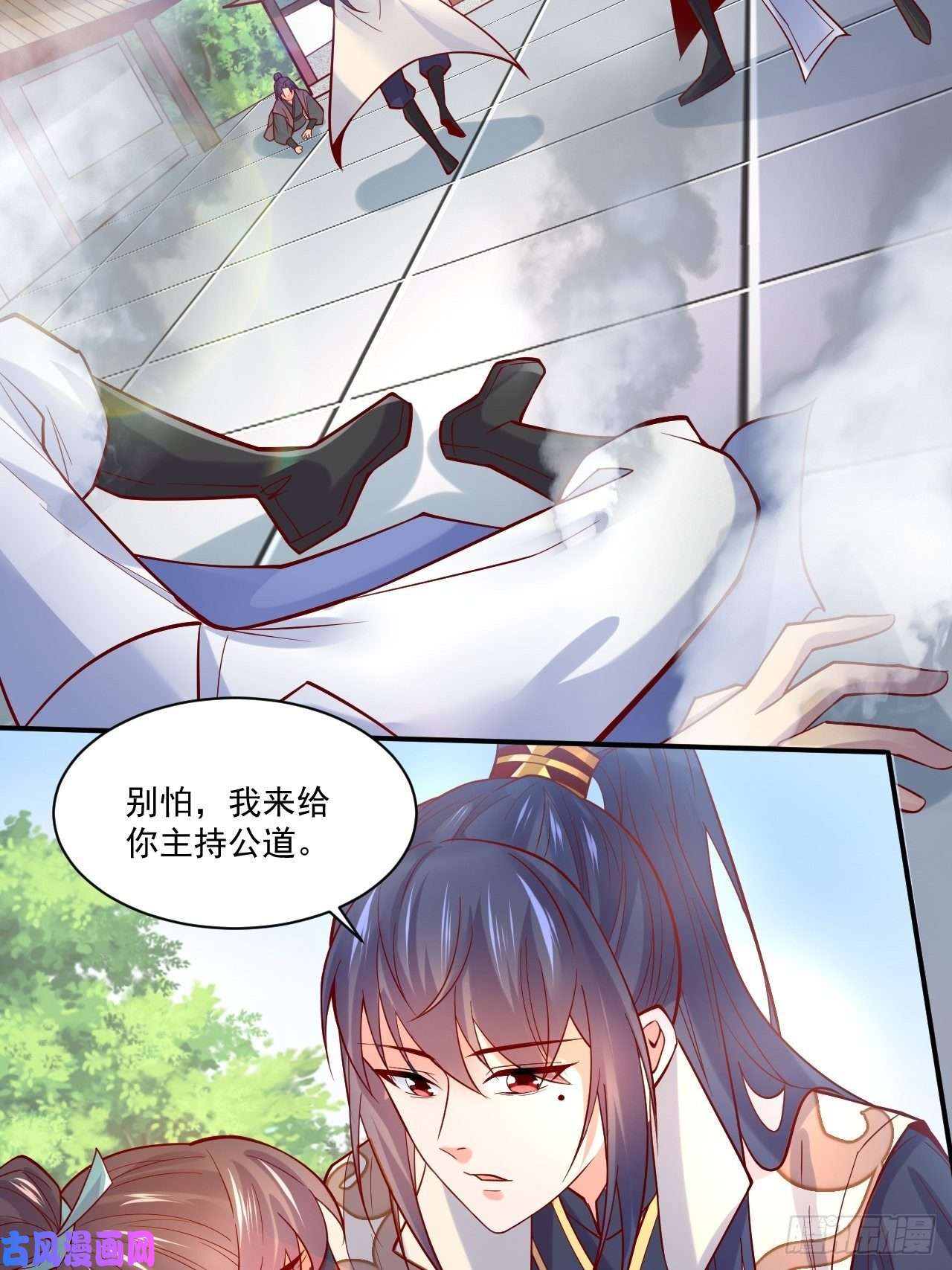 超神从调教六个姐姐开始第2话 害我弟子，辱我峰门！