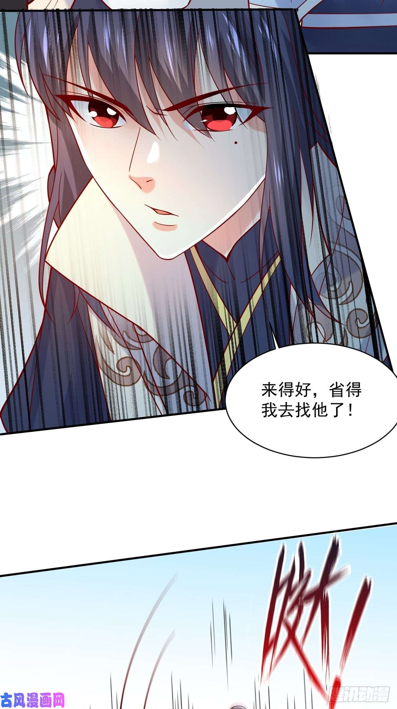 超神从调教六个姐姐开始第2话 害我弟子，辱我峰门！