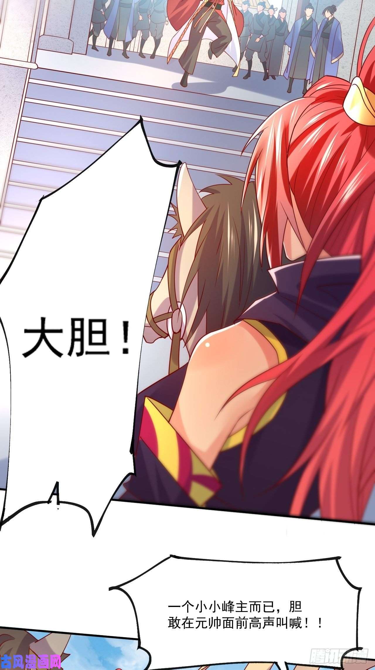 超神从调教六个姐姐开始第2话 害我弟子，辱我峰门！
