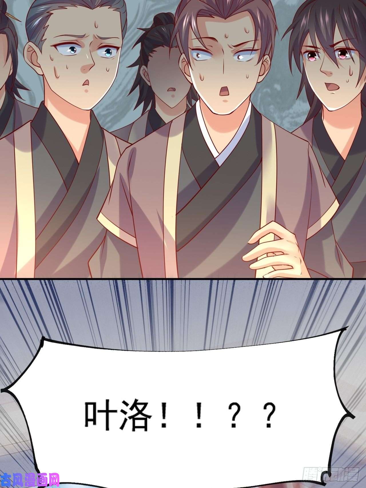 超神从调教六个姐姐开始第2话 害我弟子，辱我峰门！