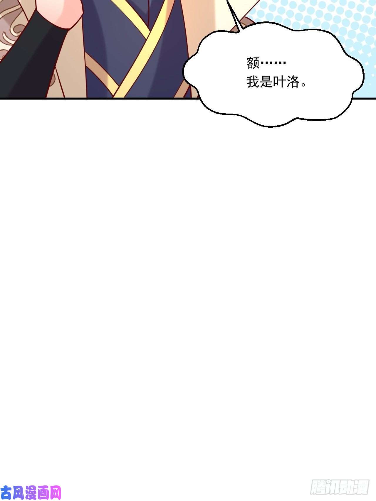 超神从调教六个姐姐开始第2话 害我弟子，辱我峰门！