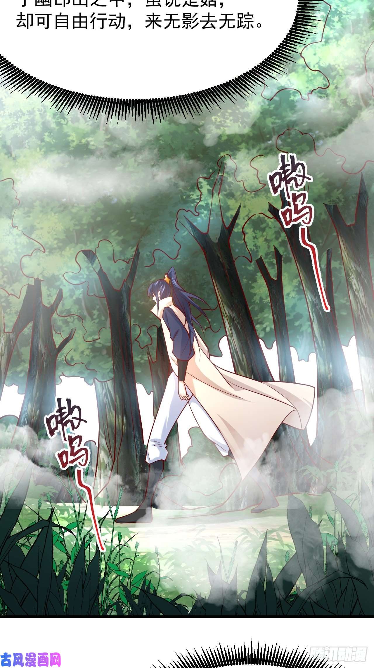 超神从调教六个姐姐开始第4话 一眼千里