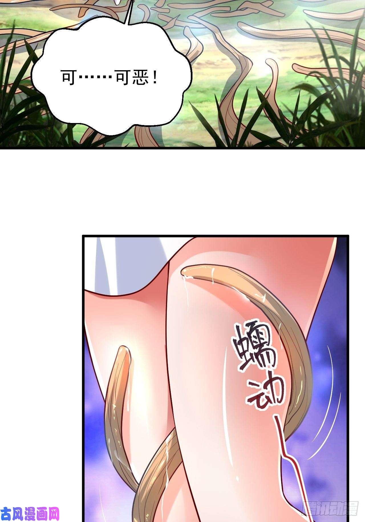 超神从调教六个姐姐开始第4话 一眼千里