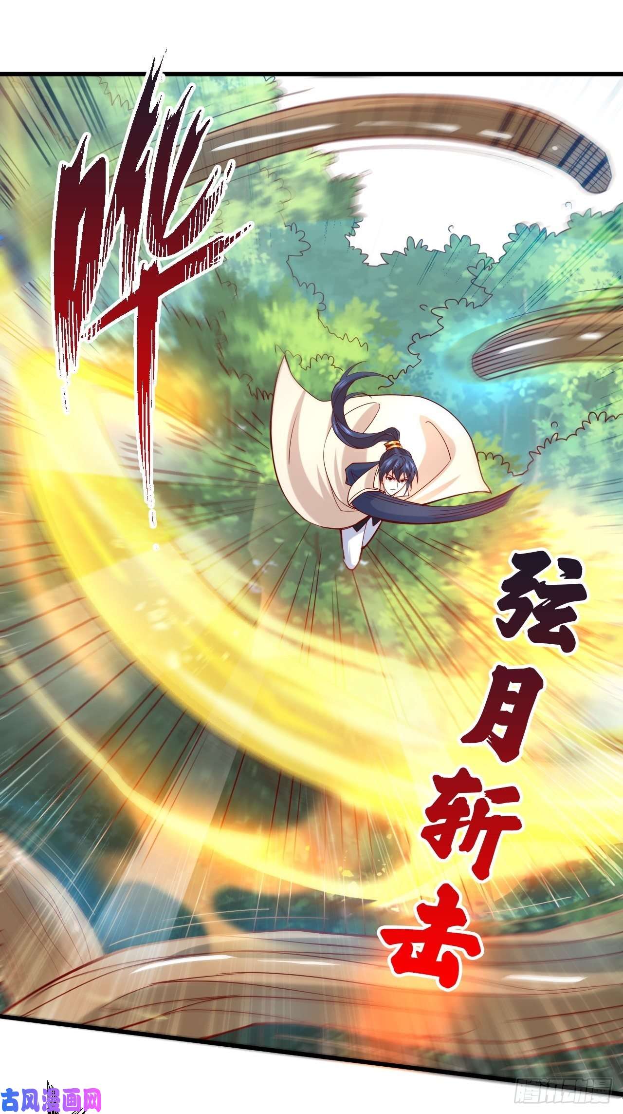 超神从调教六个姐姐开始第4话 一眼千里