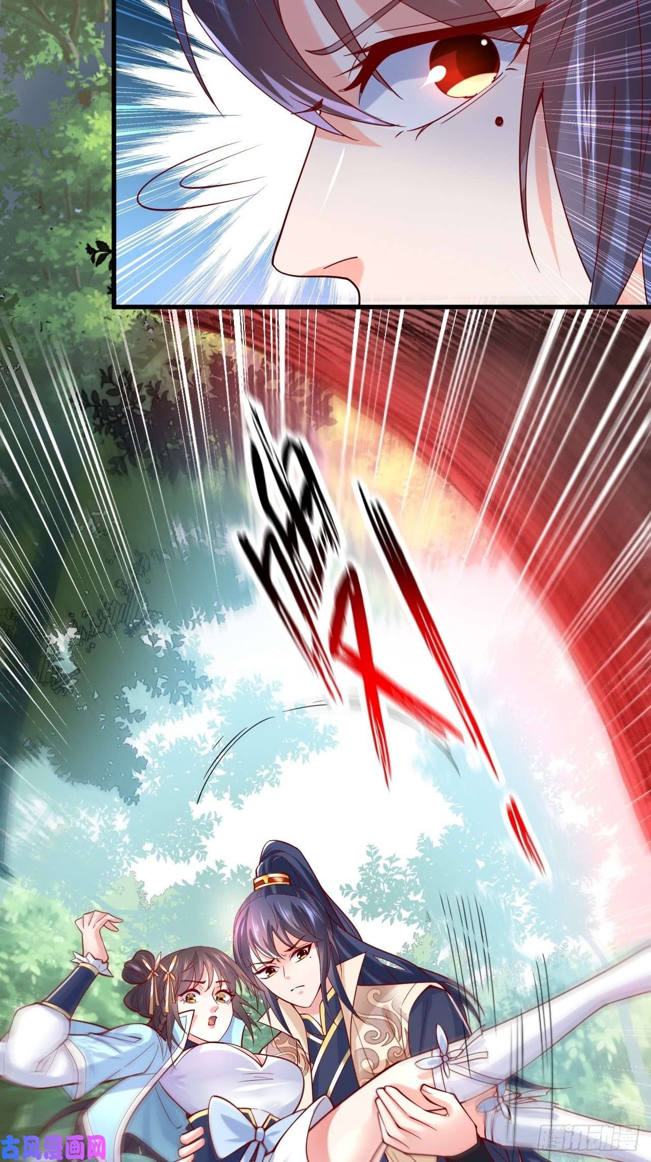 超神从调教六个姐姐开始第4话 一眼千里