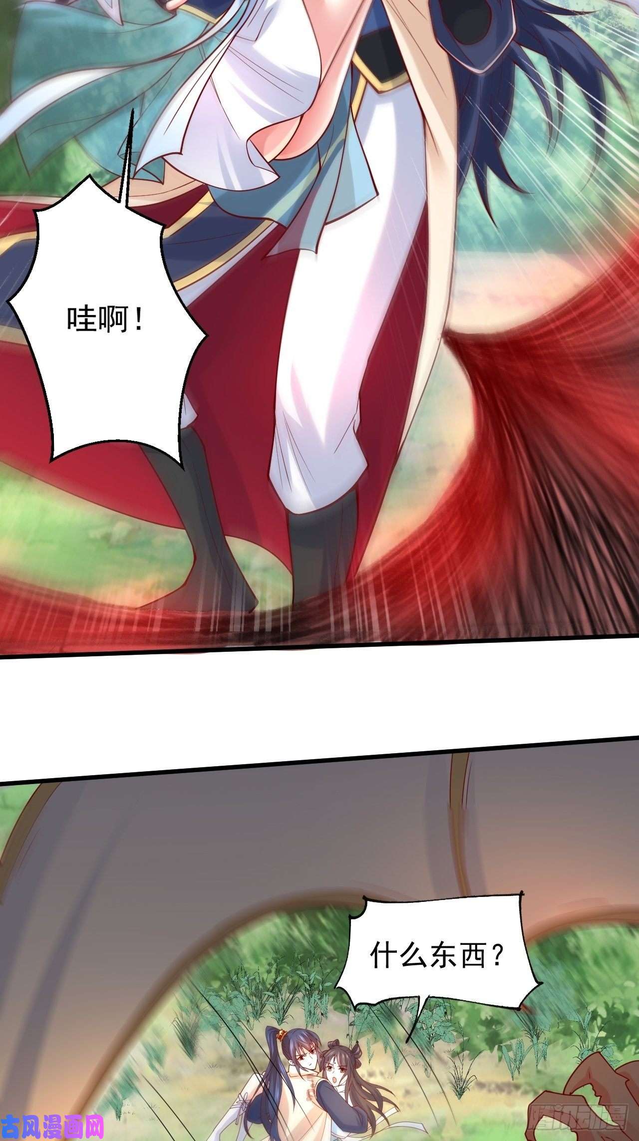 超神从调教六个姐姐开始第4话 一眼千里