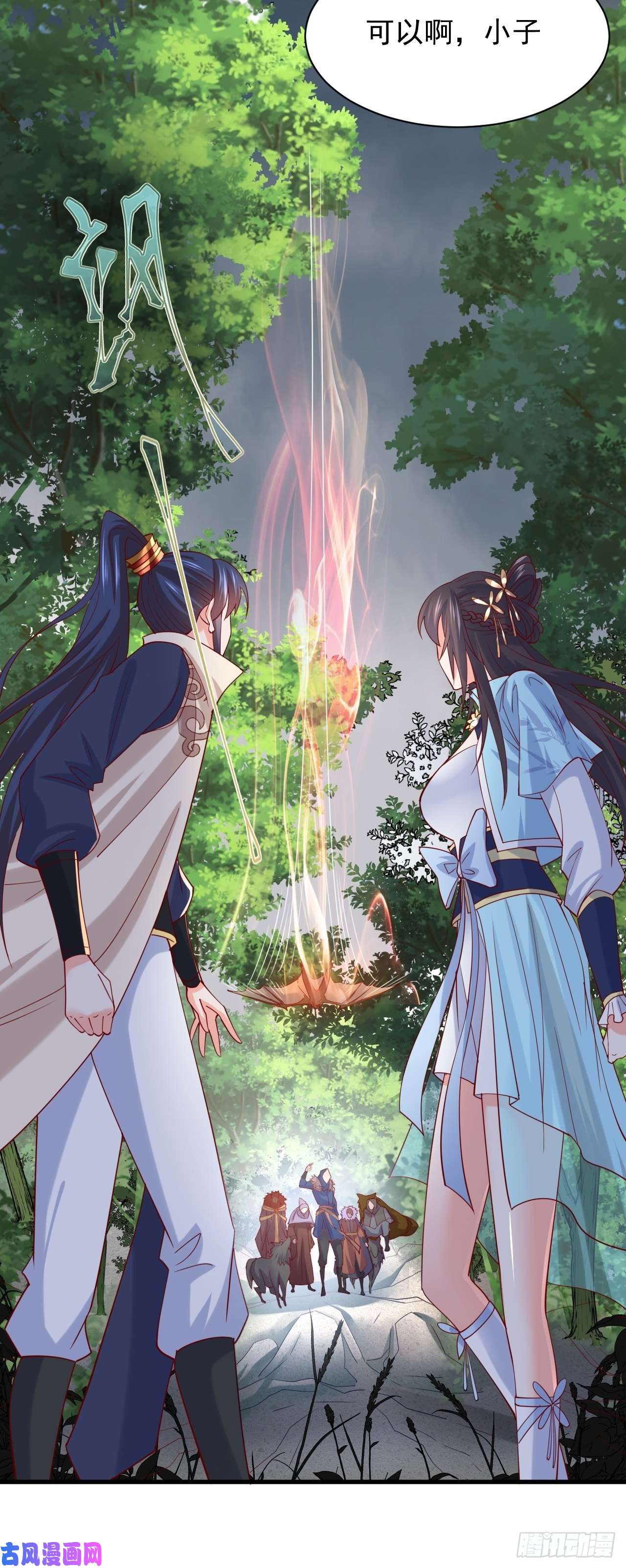 超神从调教六个姐姐开始第4话 一眼千里