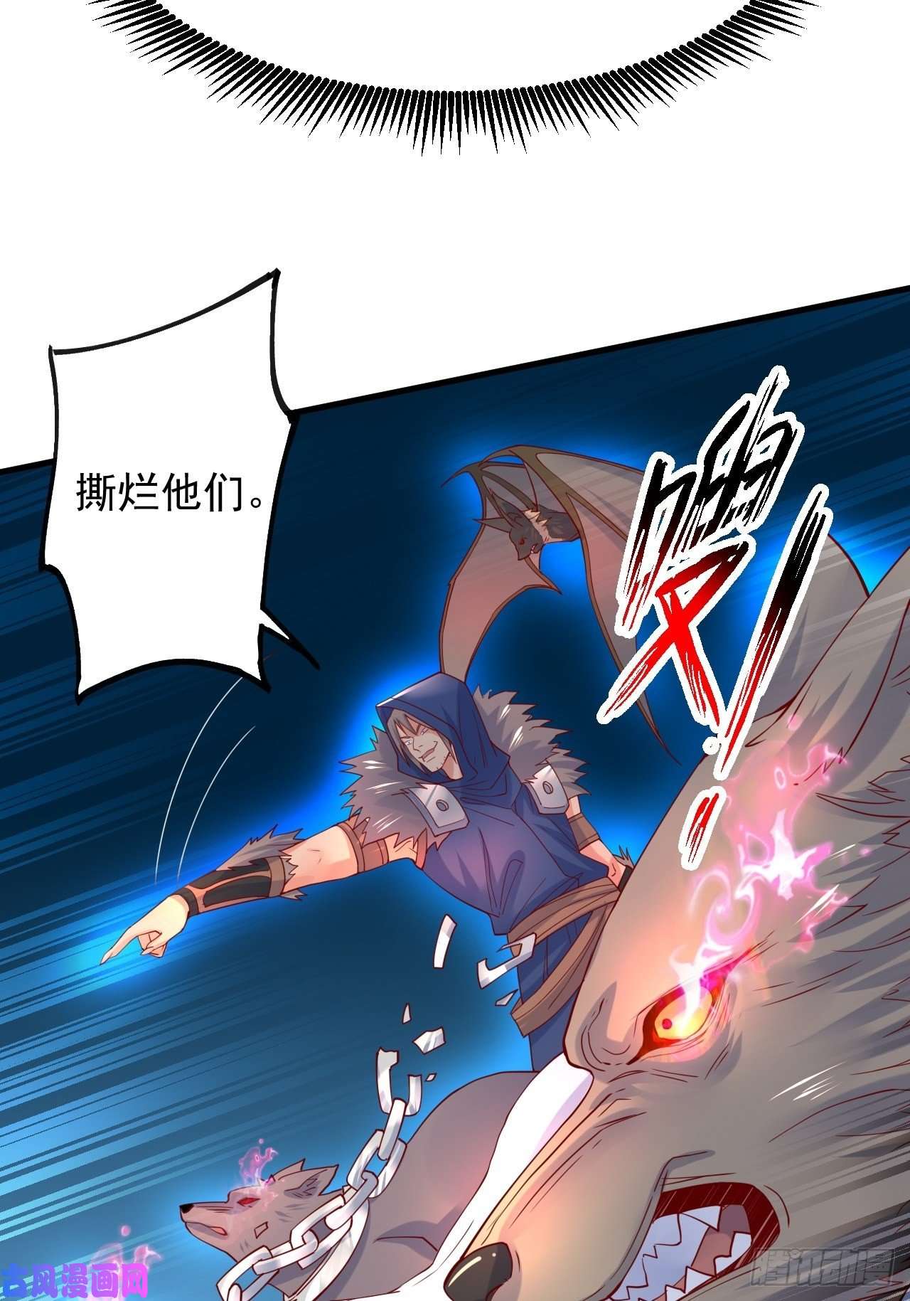 超神从调教六个姐姐开始第4话 一眼千里