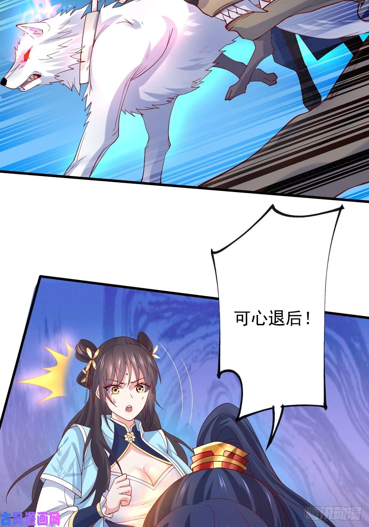 超神从调教六个姐姐开始第4话 一眼千里