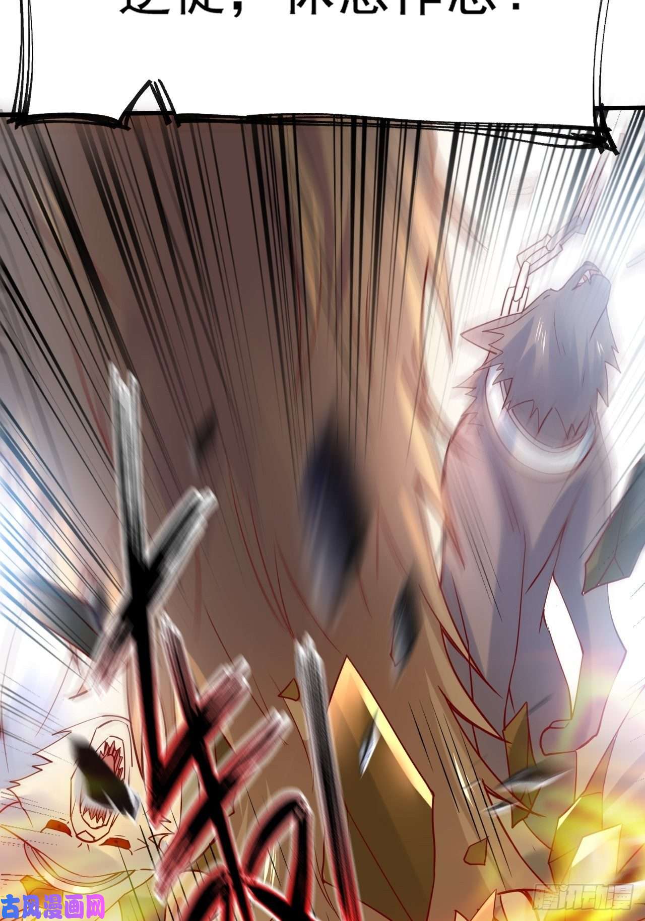 超神从调教六个姐姐开始第4话 一眼千里