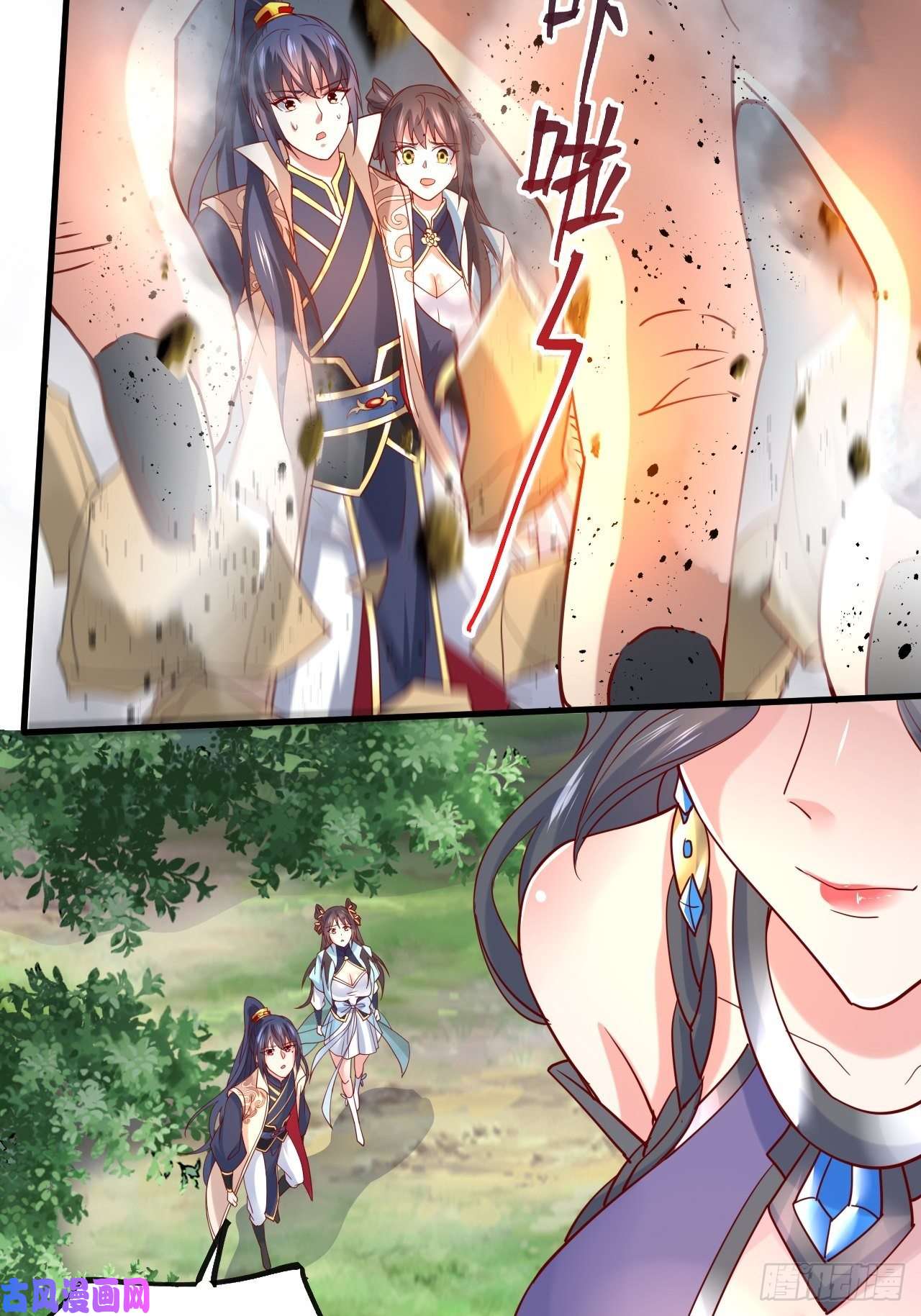 超神从调教六个姐姐开始第4话 一眼千里