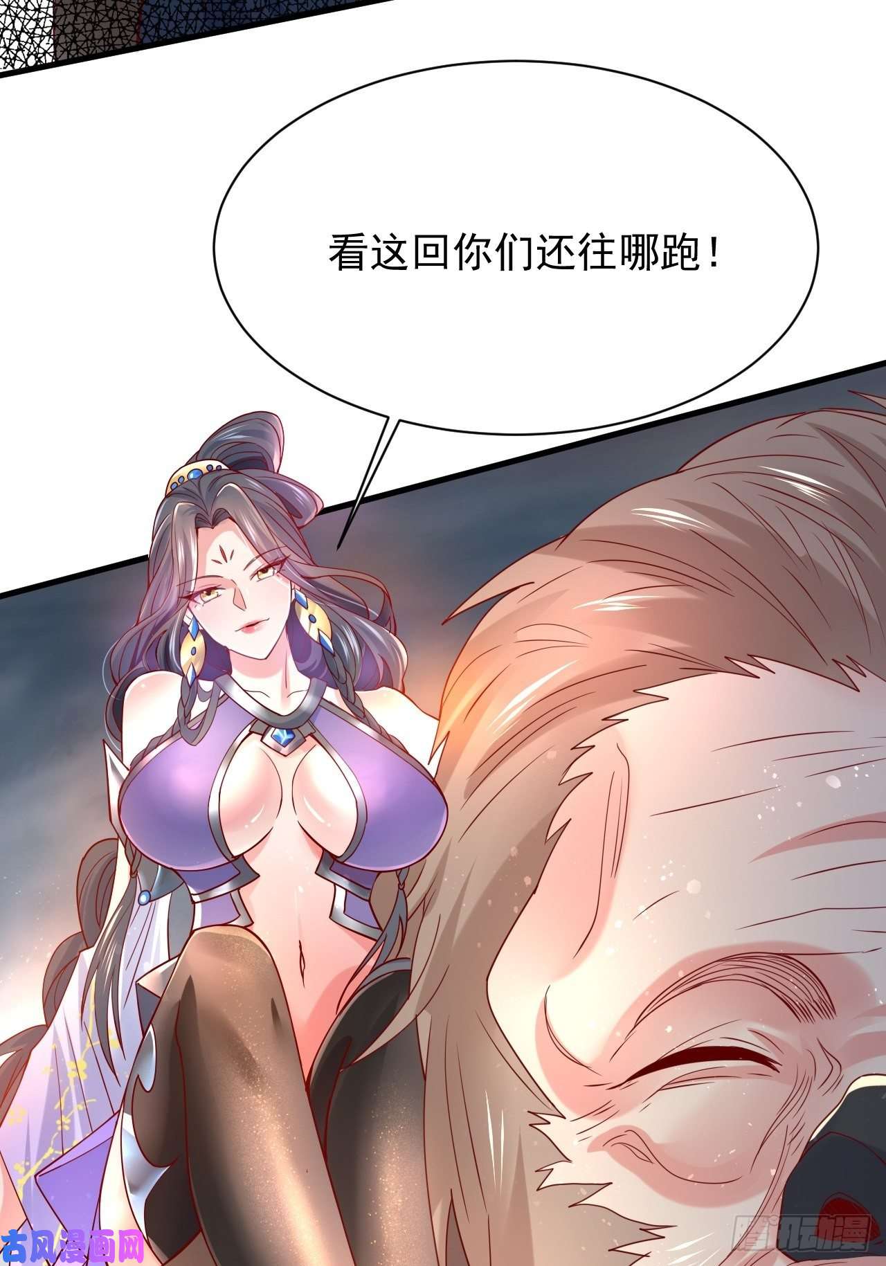 超神从调教六个姐姐开始第4话 一眼千里