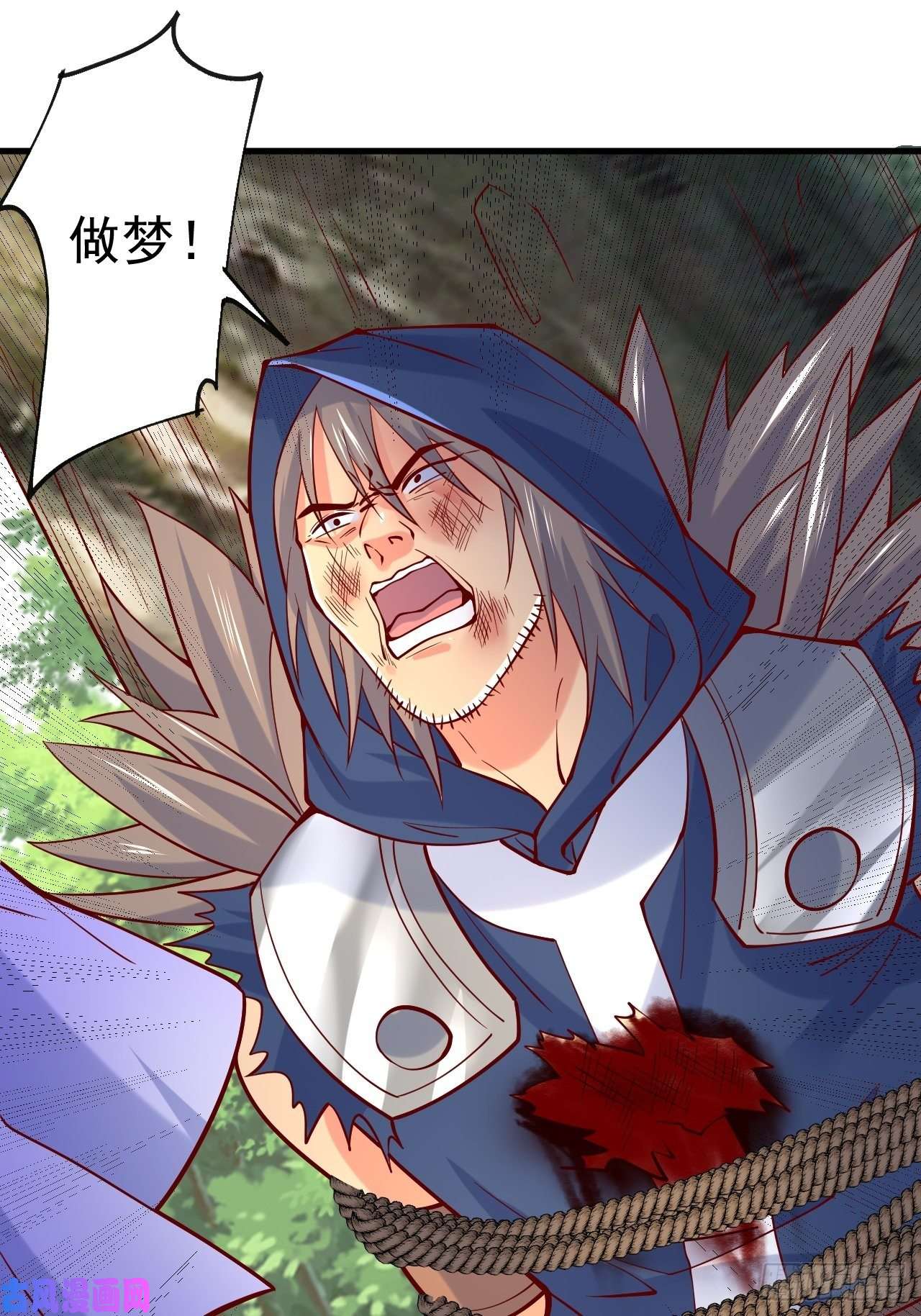 超神从调教六个姐姐开始第6话 吃条噬骨蚣试试！