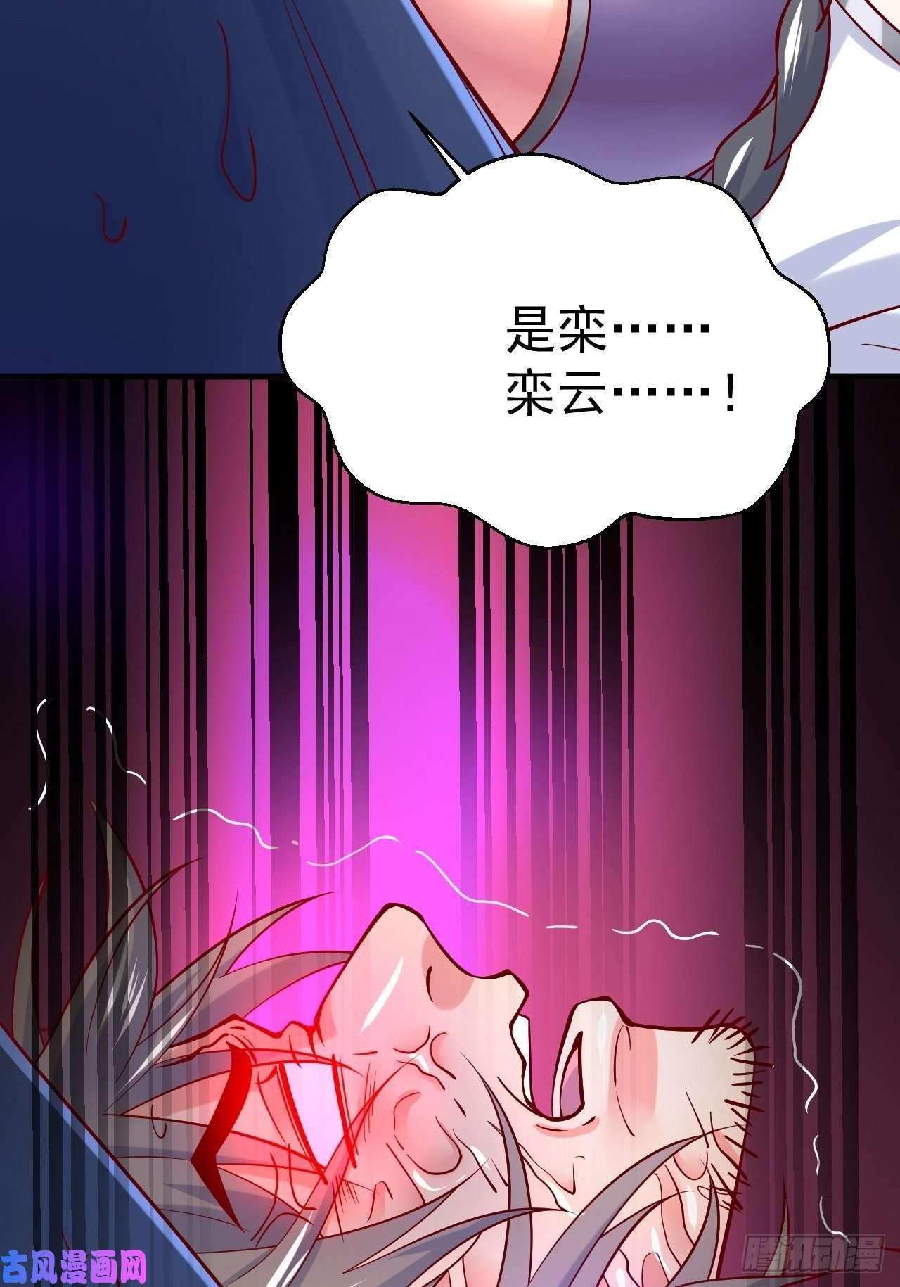 超神从调教六个姐姐开始第6话 吃条噬骨蚣试试！