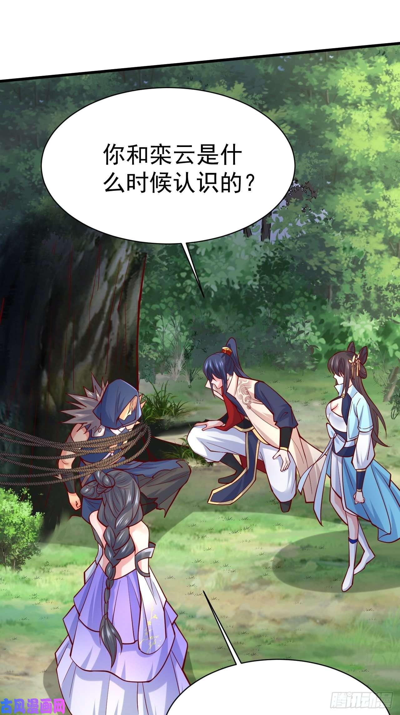 超神从调教六个姐姐开始第6话 吃条噬骨蚣试试！