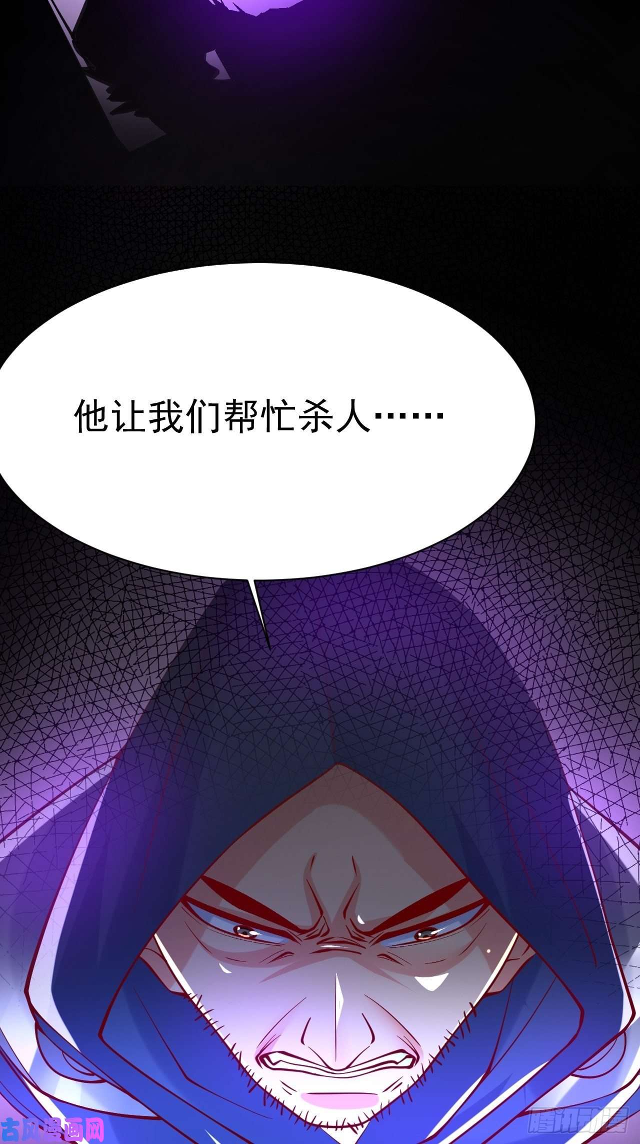 超神从调教六个姐姐开始第6话 吃条噬骨蚣试试！