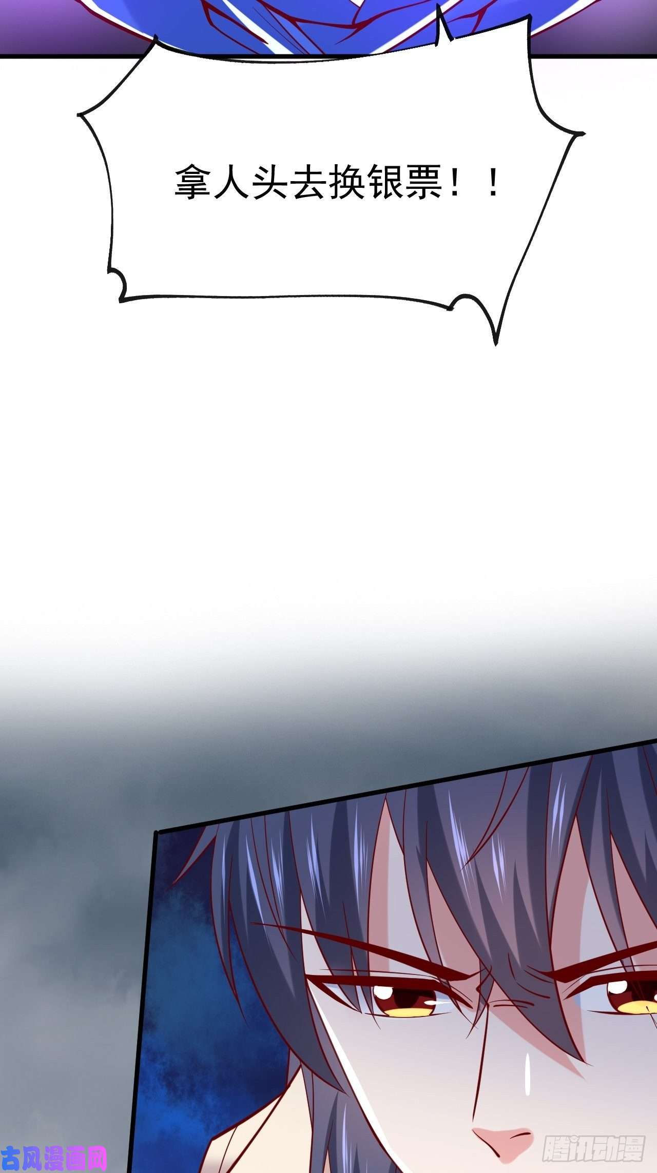 超神从调教六个姐姐开始第6话 吃条噬骨蚣试试！