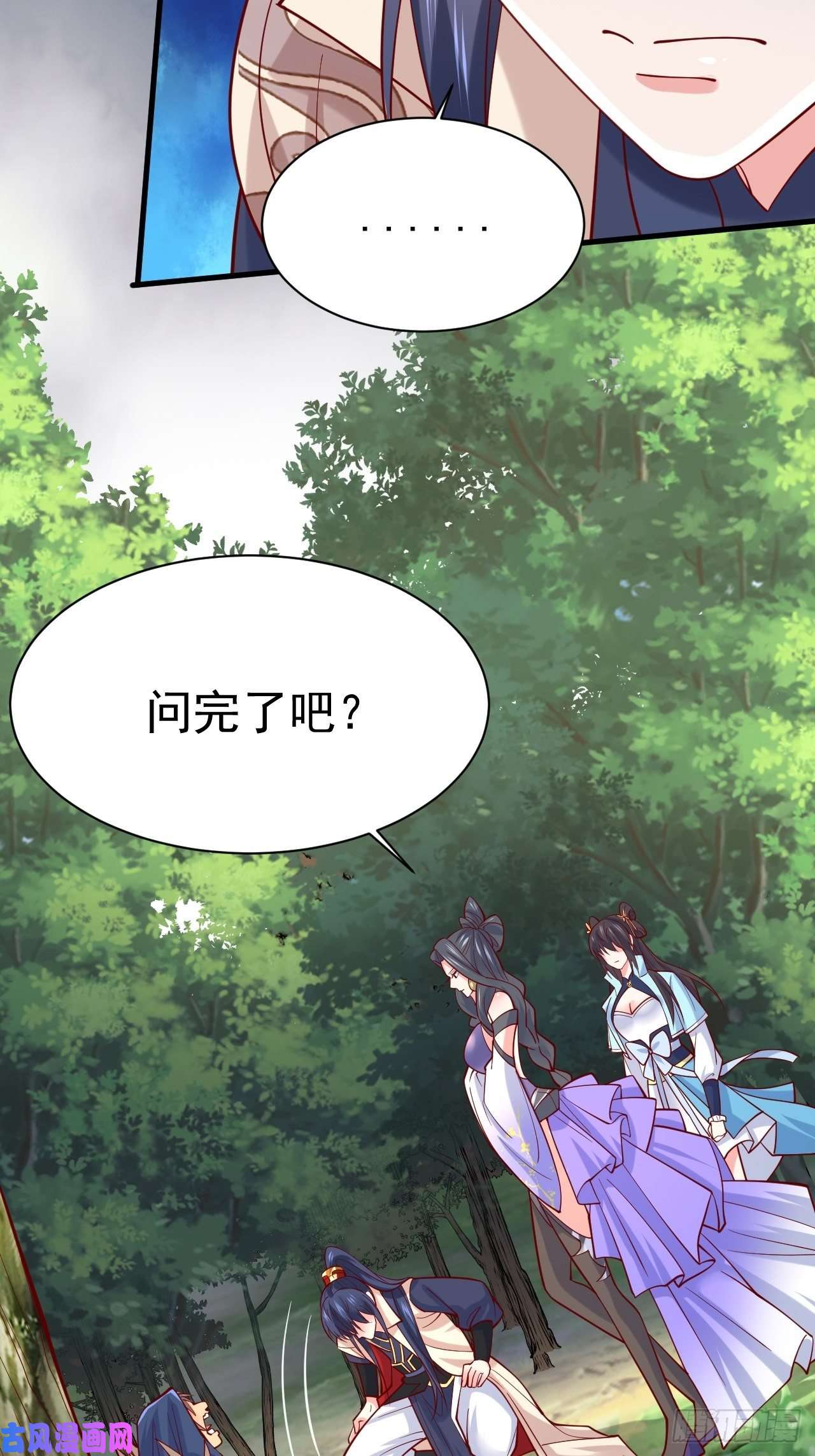 超神从调教六个姐姐开始第6话 吃条噬骨蚣试试！