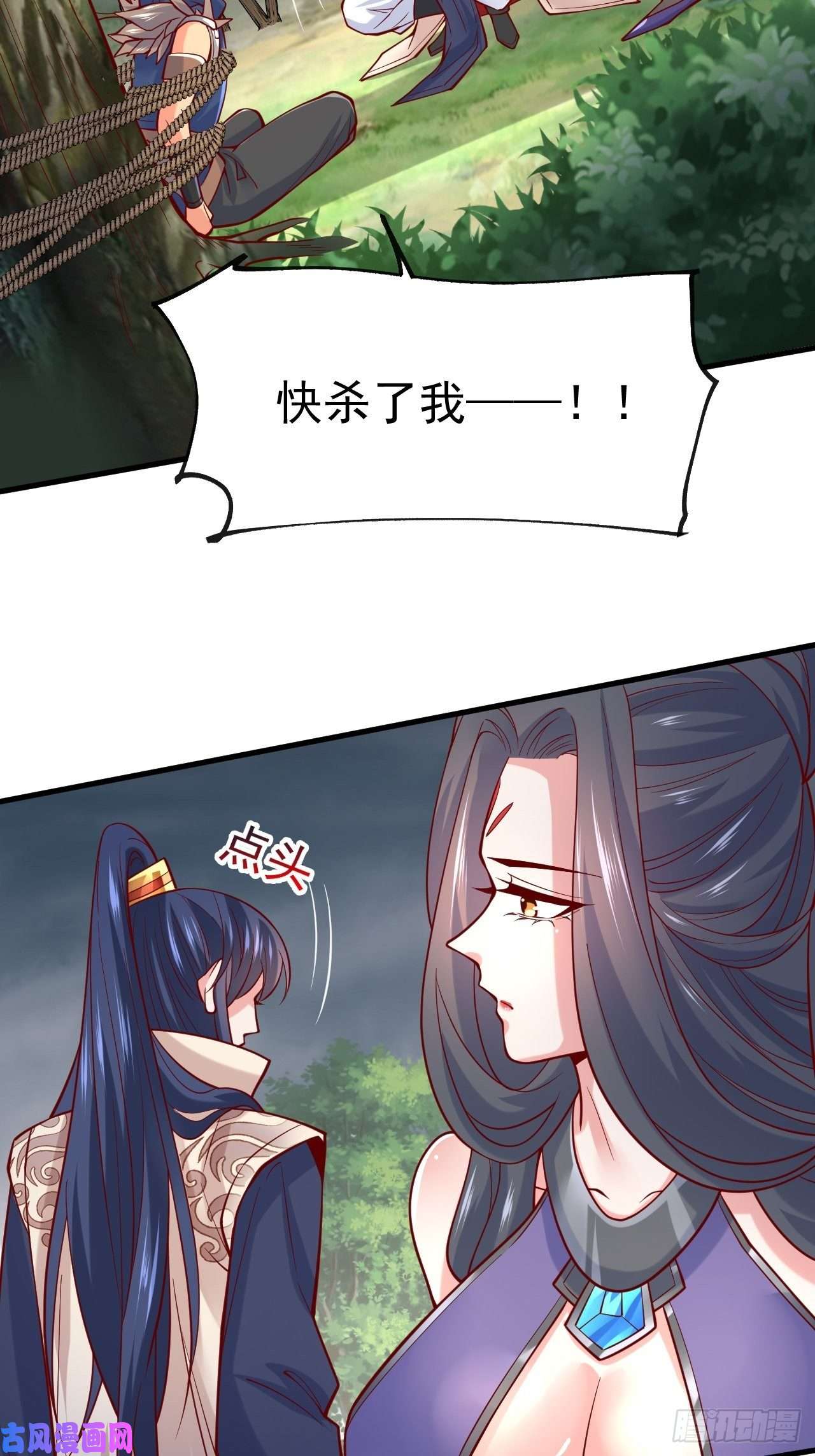 超神从调教六个姐姐开始第6话 吃条噬骨蚣试试！