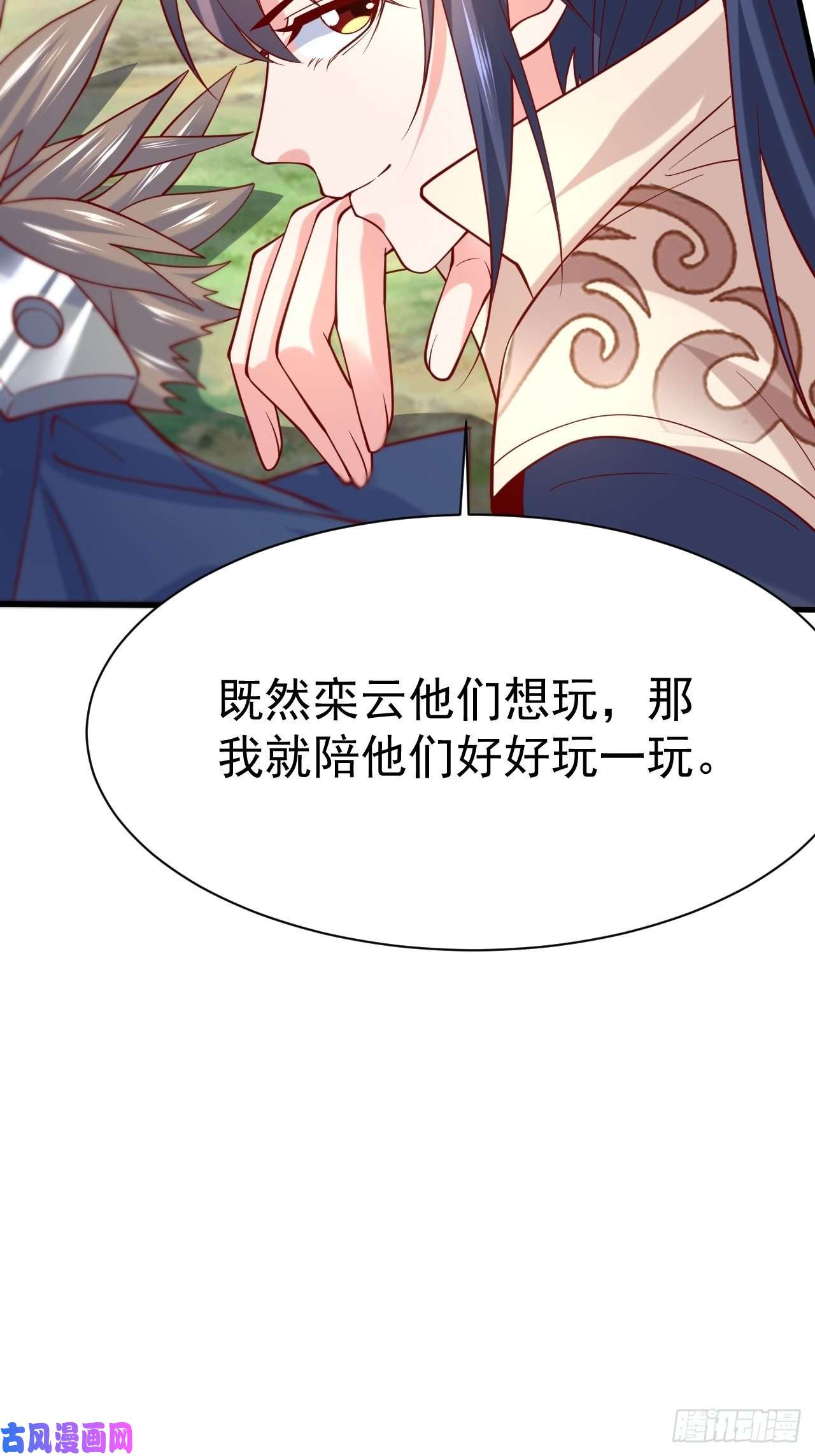 超神从调教六个姐姐开始第6话 吃条噬骨蚣试试！