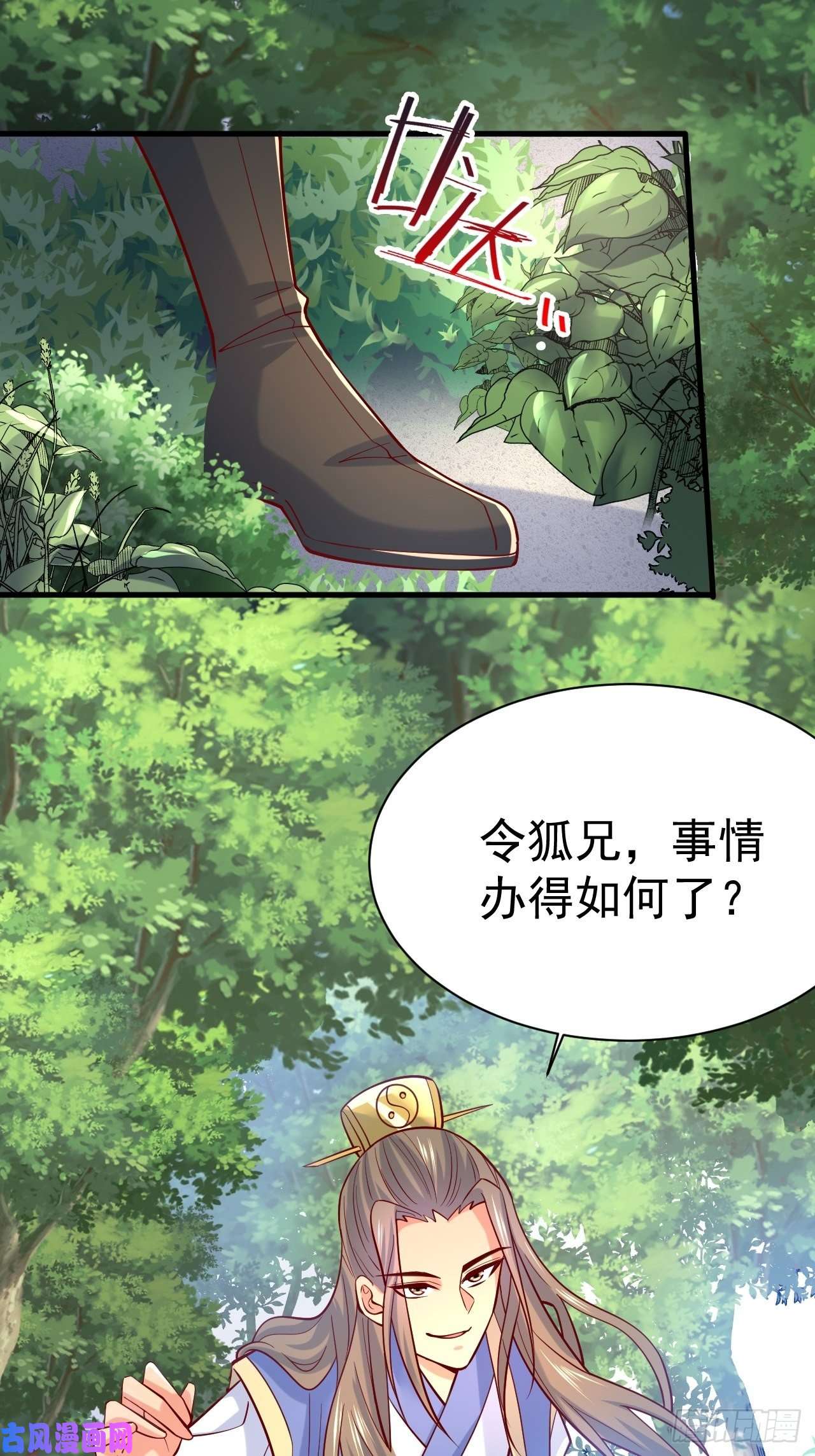 超神从调教六个姐姐开始第6话 吃条噬骨蚣试试！