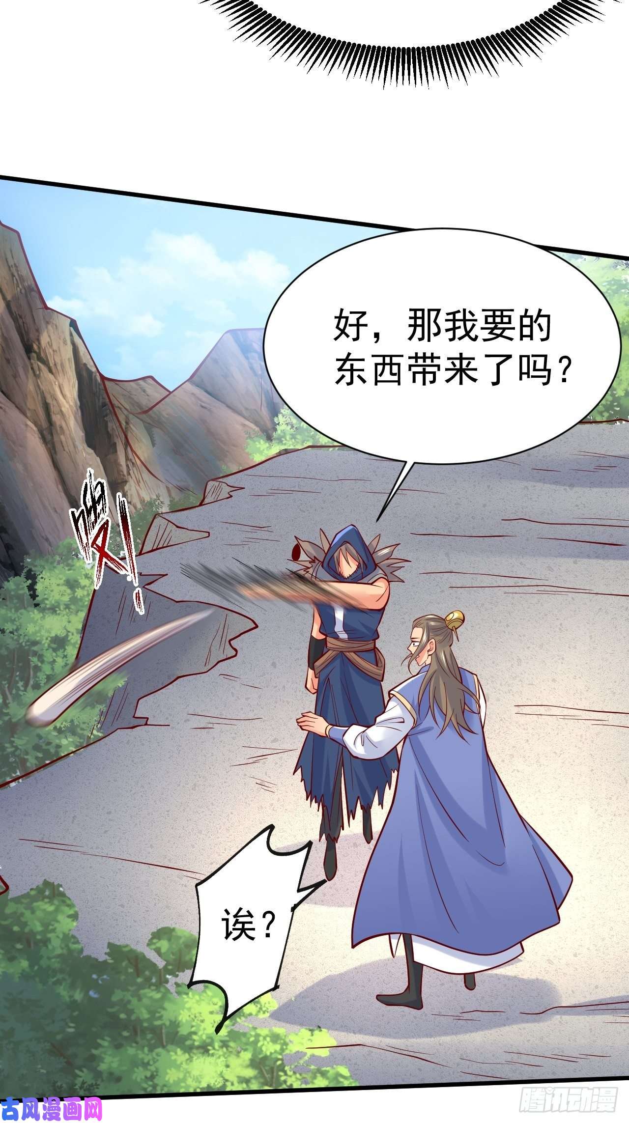 超神从调教六个姐姐开始第6话 吃条噬骨蚣试试！