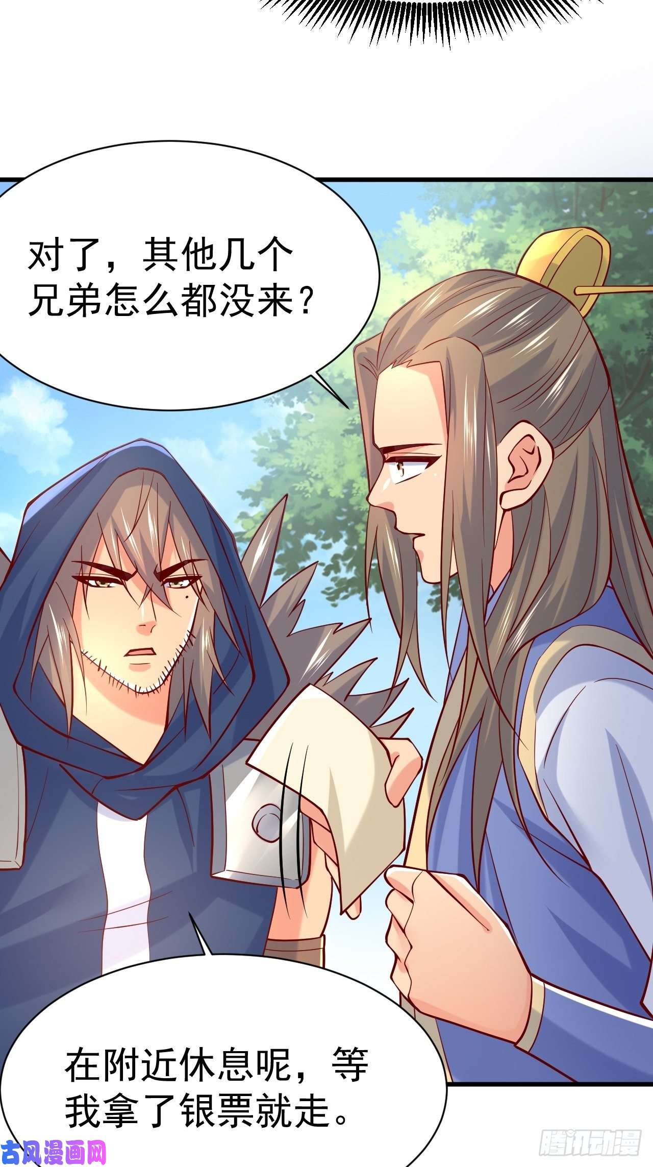超神从调教六个姐姐开始第6话 吃条噬骨蚣试试！