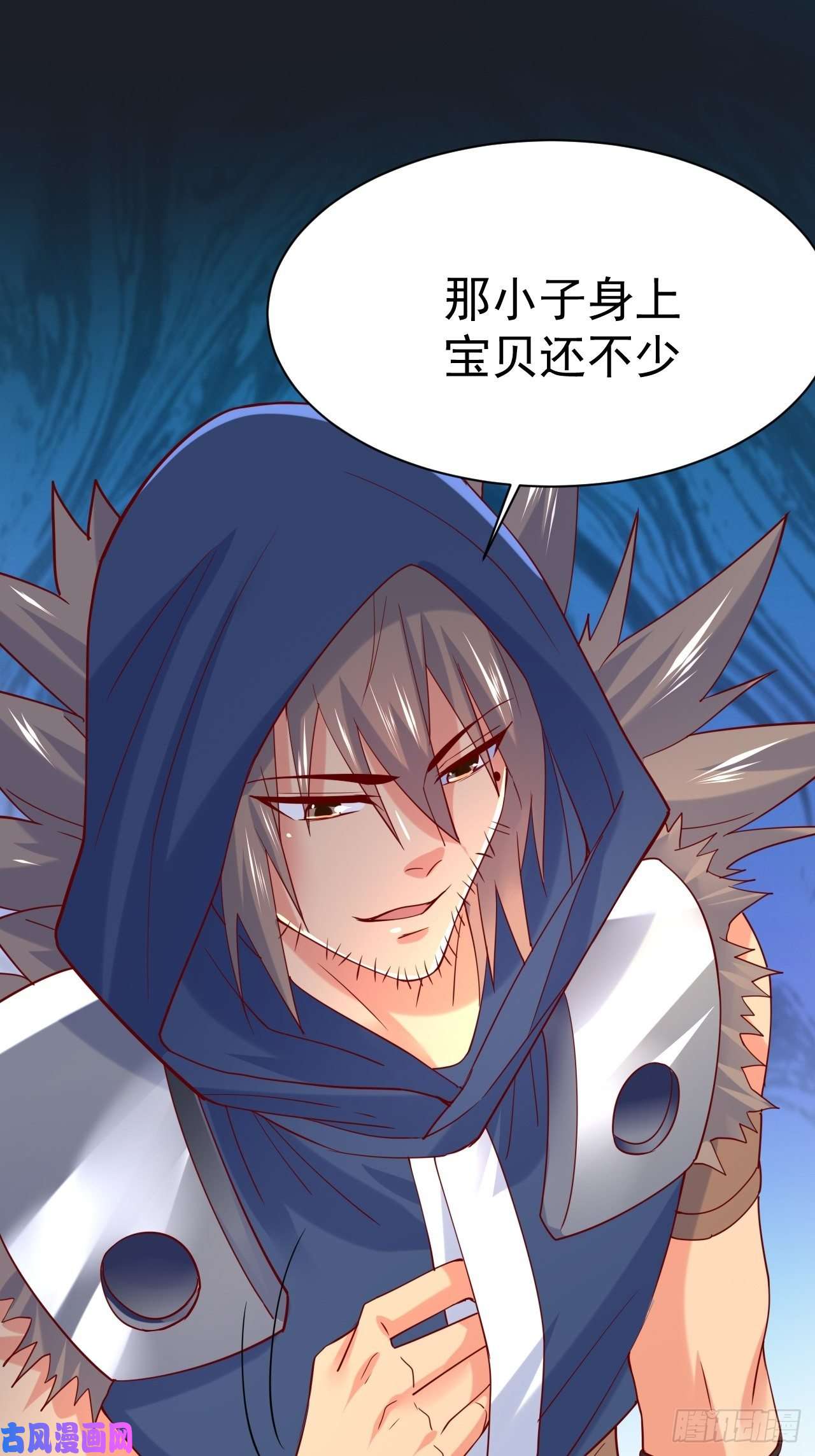 超神从调教六个姐姐开始第6话 吃条噬骨蚣试试！