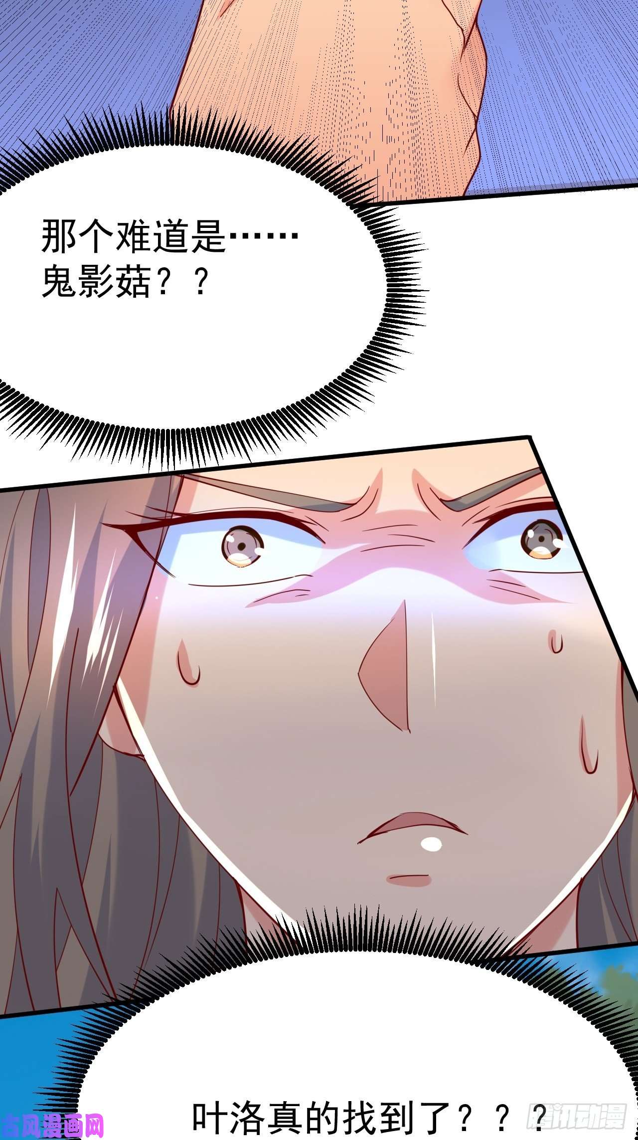 超神从调教六个姐姐开始第6话 吃条噬骨蚣试试！